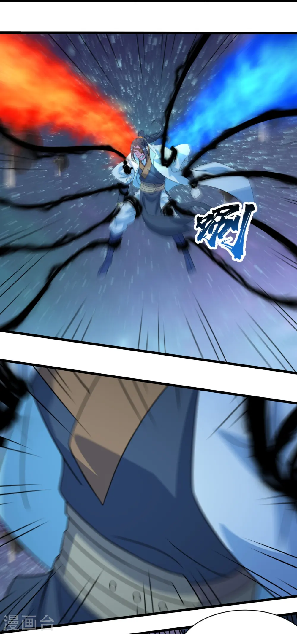 第262话 我要救你！16
