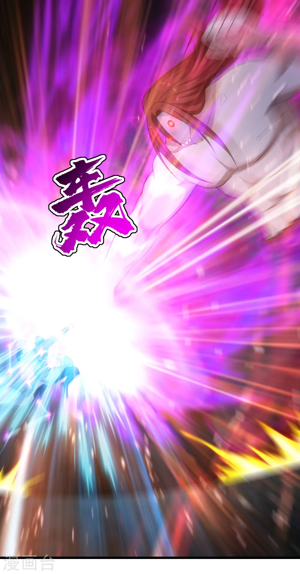 第168话 星辰神体7
