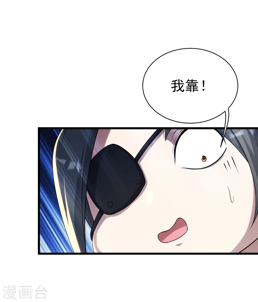 第129话 到底是谁！14