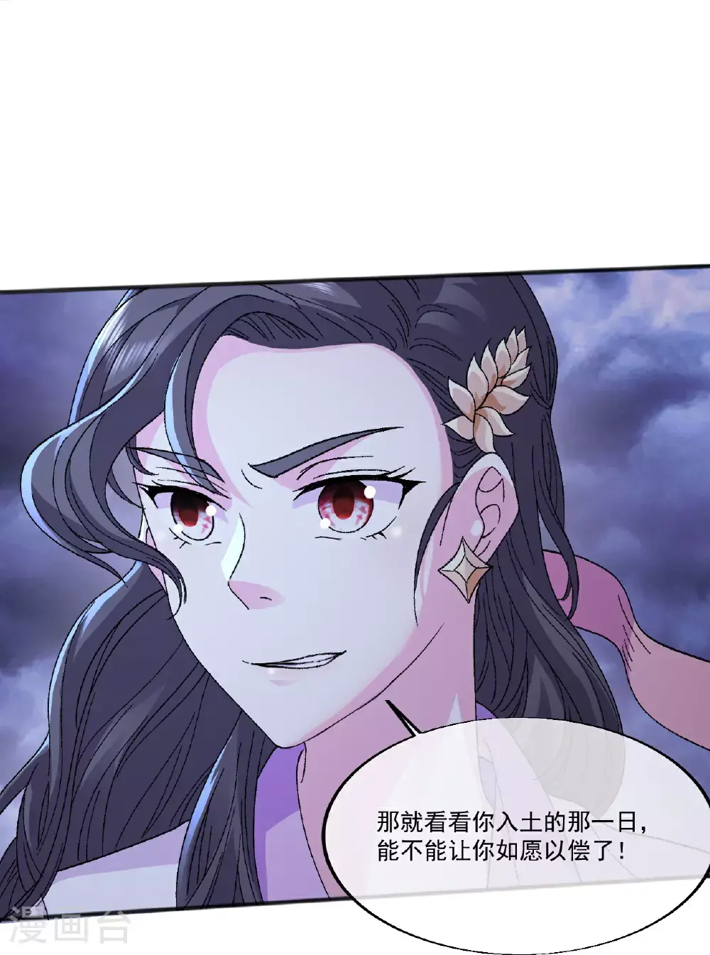 第403话 美女院长20