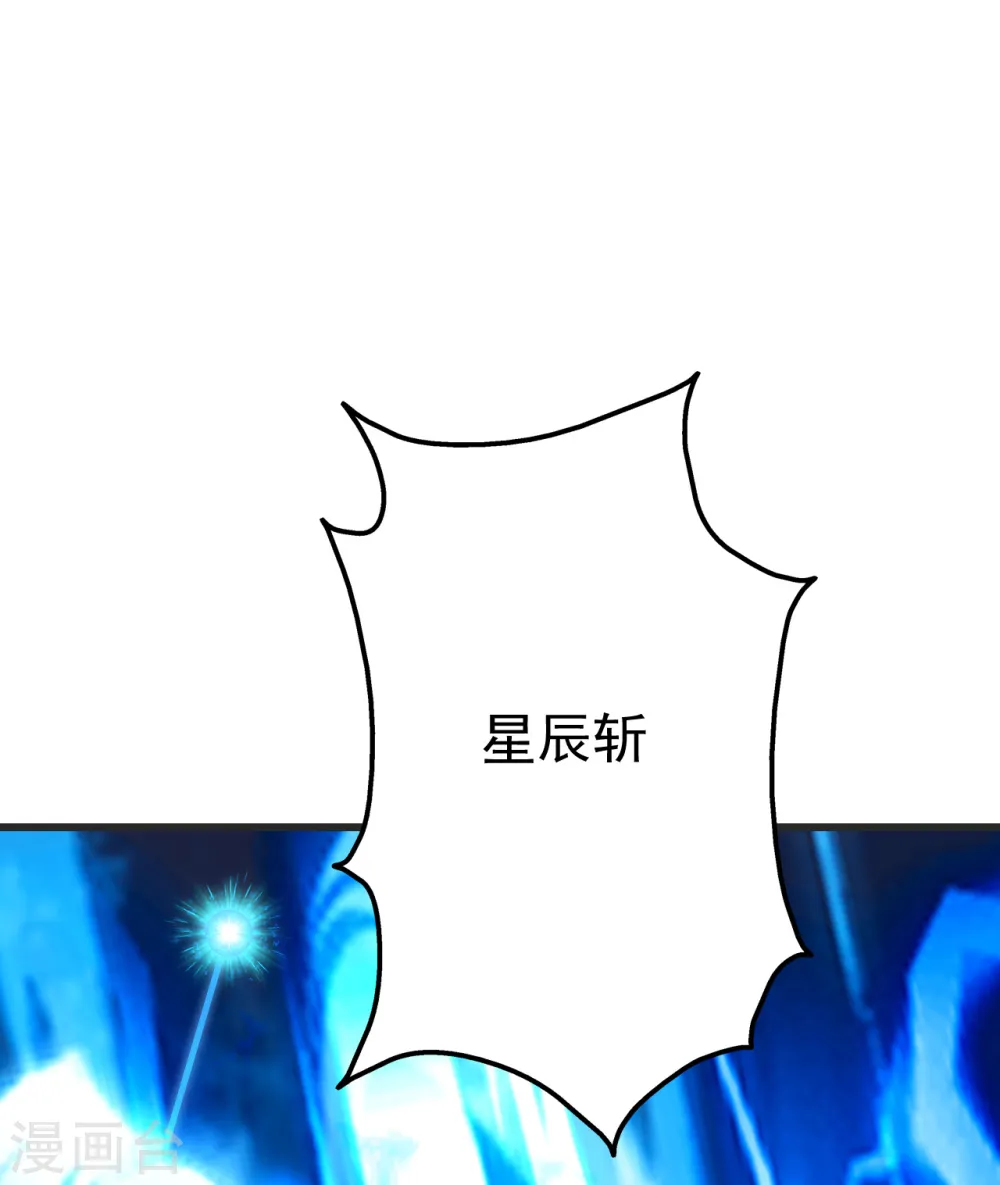 第134话 道陵VS青逸俊4
