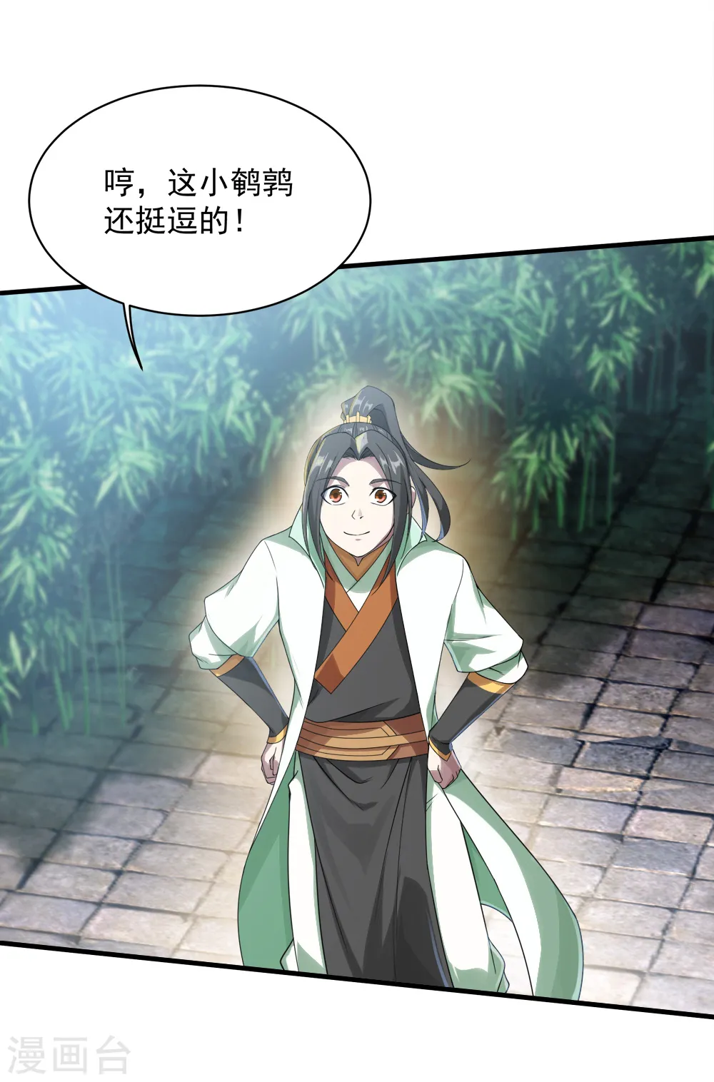 第73话 再遇紫玉11
