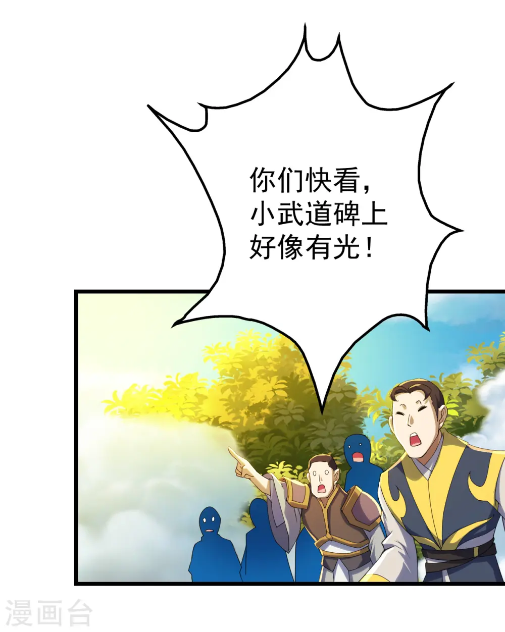 第128话 我的名字！26