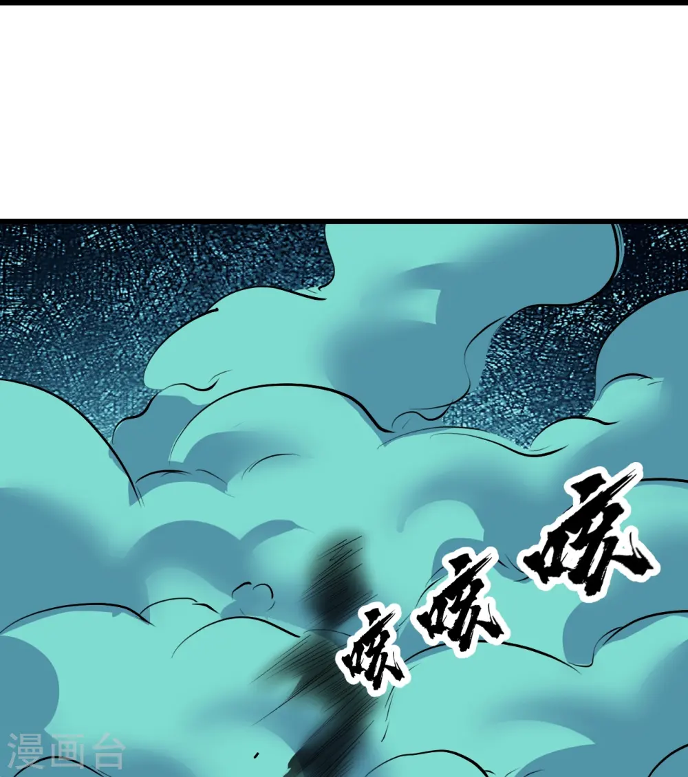 第282话 紫东平？11