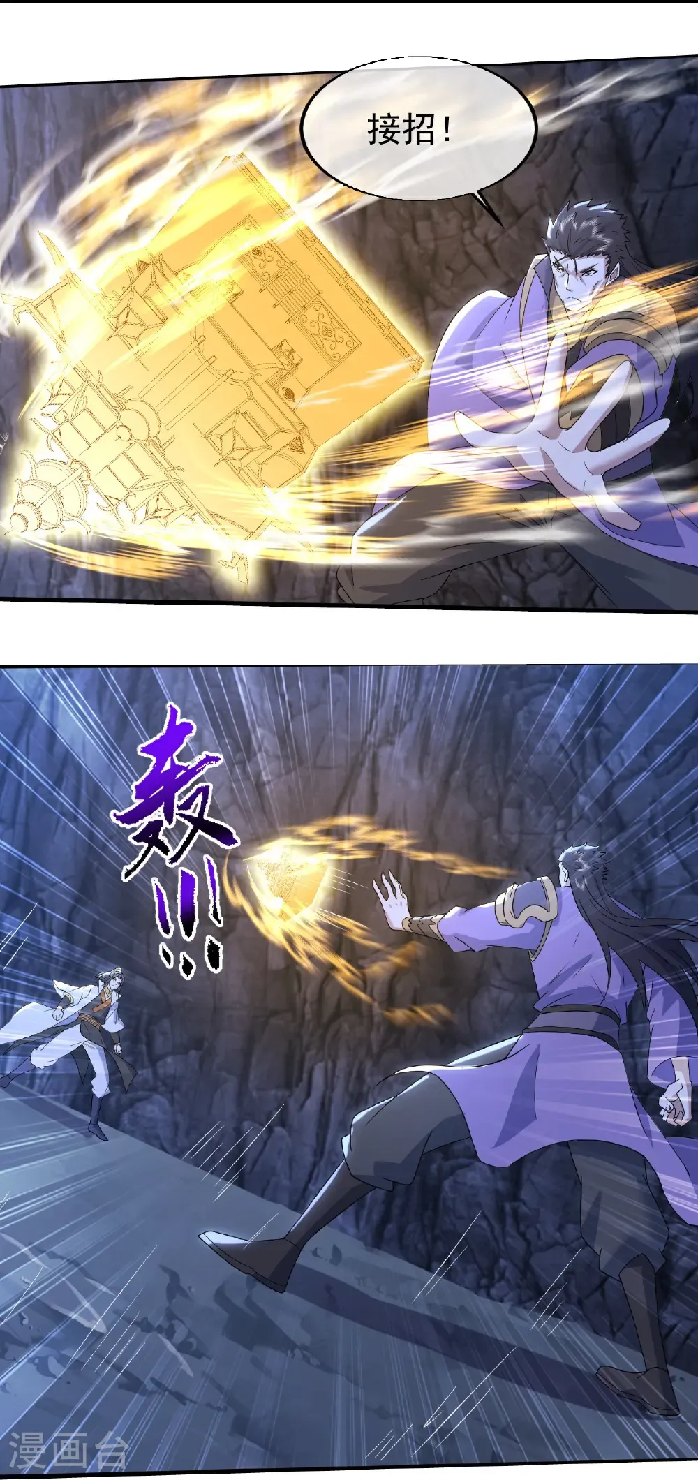 第426话 武王圣兵15