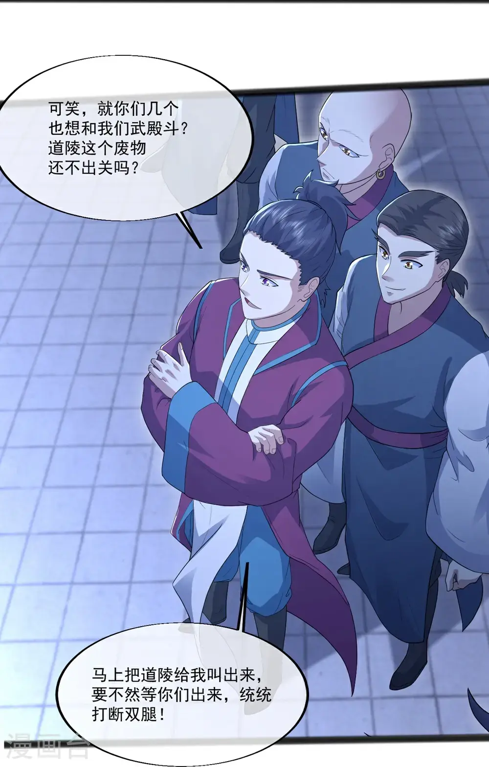 第406话 隔空对决9