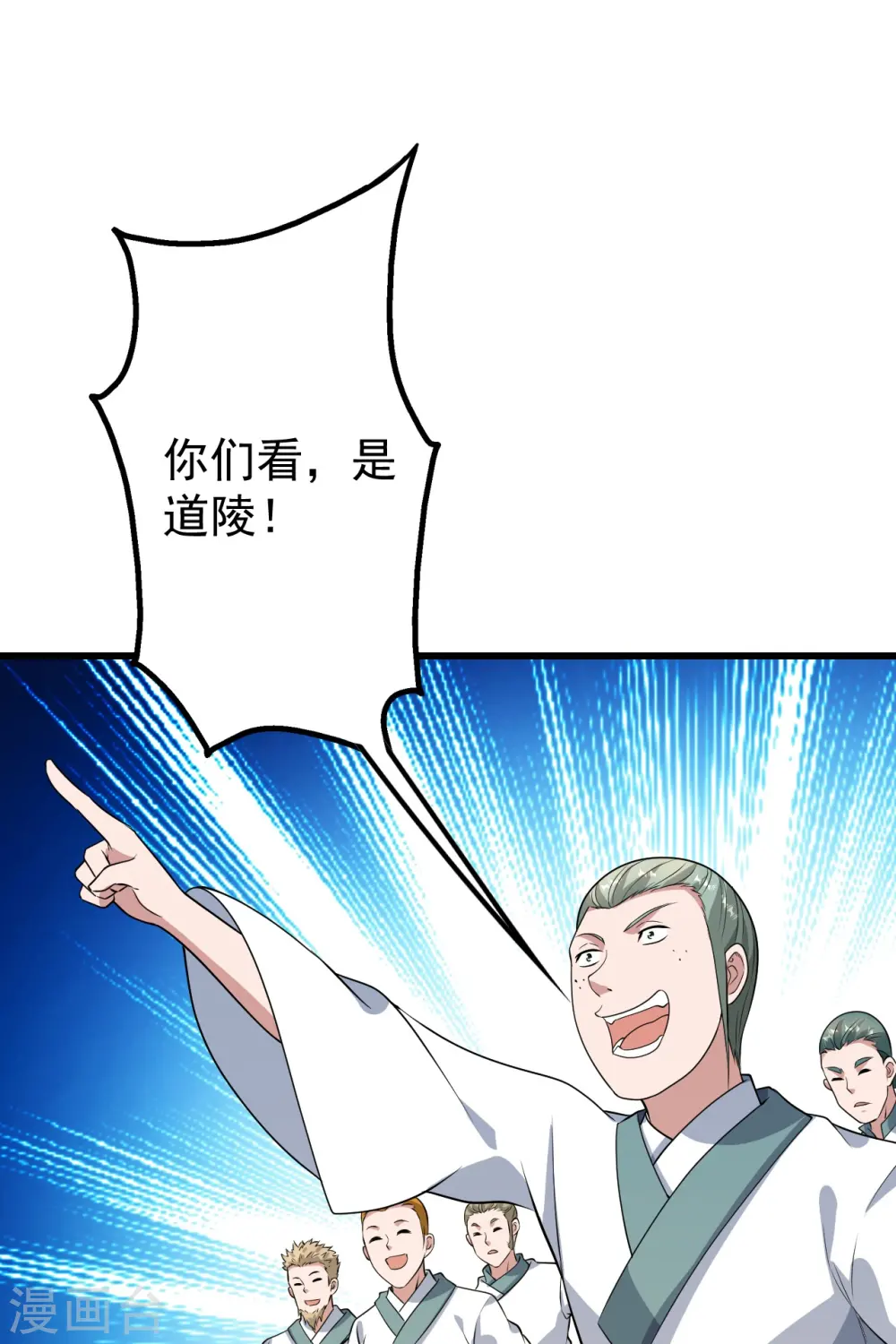 第224话 比武开始7