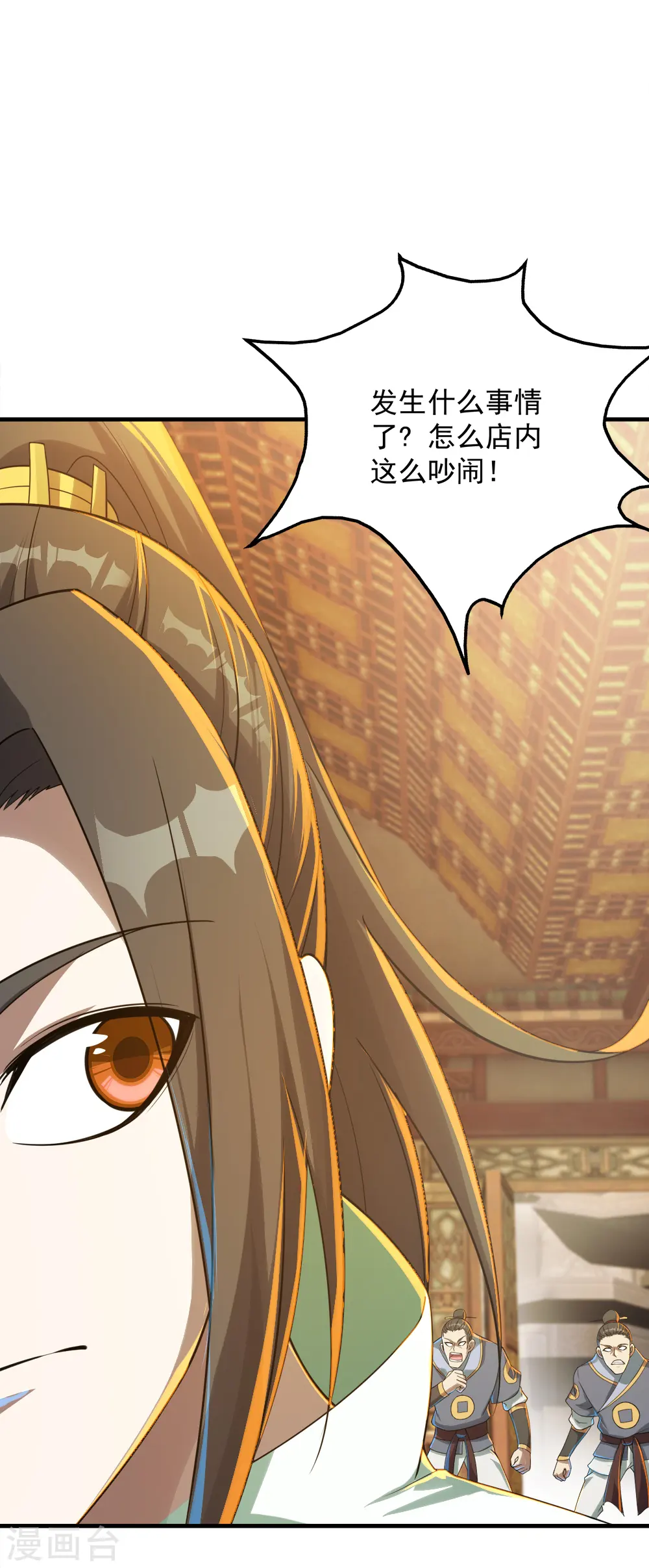 第75话 王娅怎么在这里？18