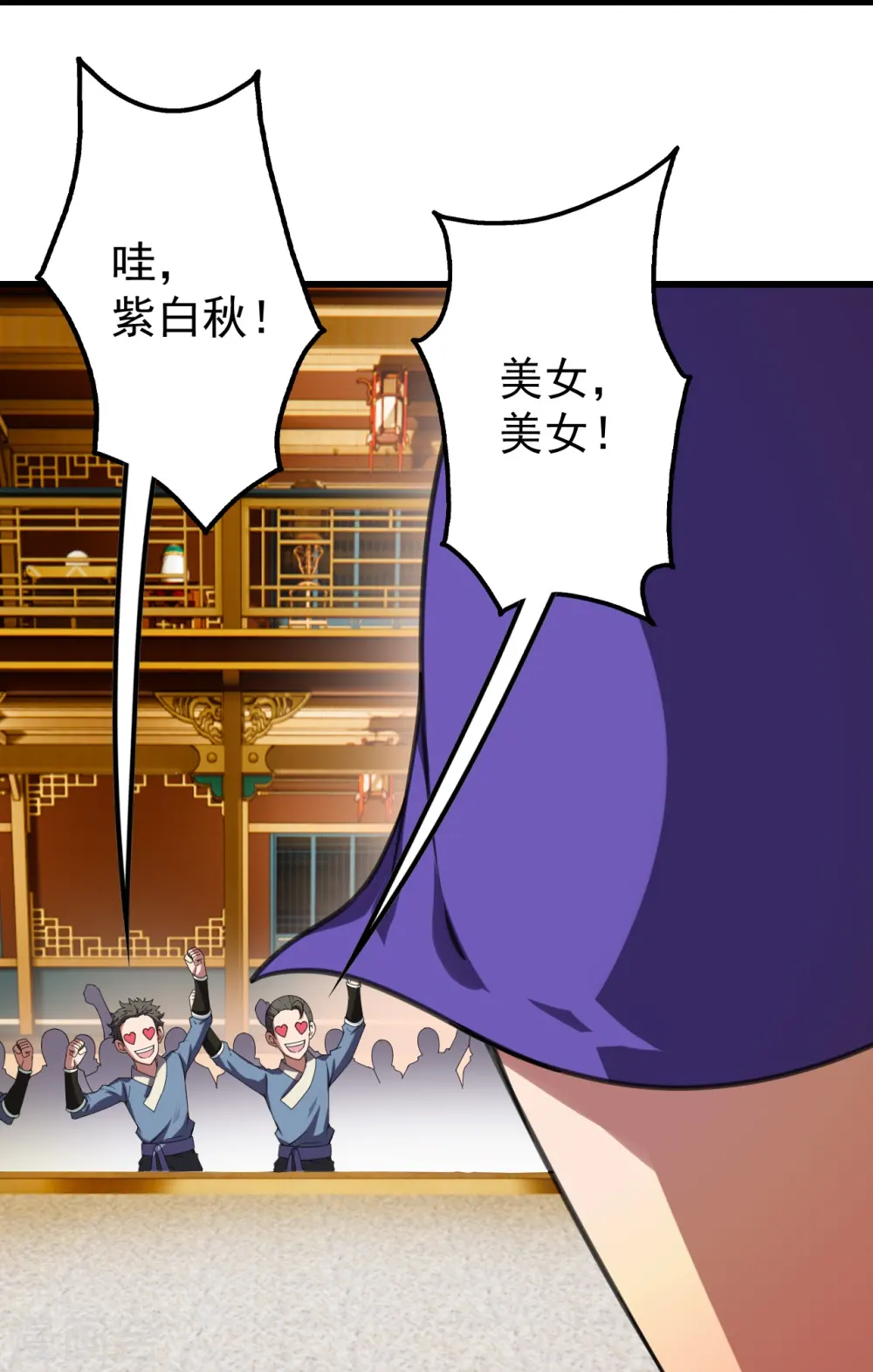 第240话 极道钟！15