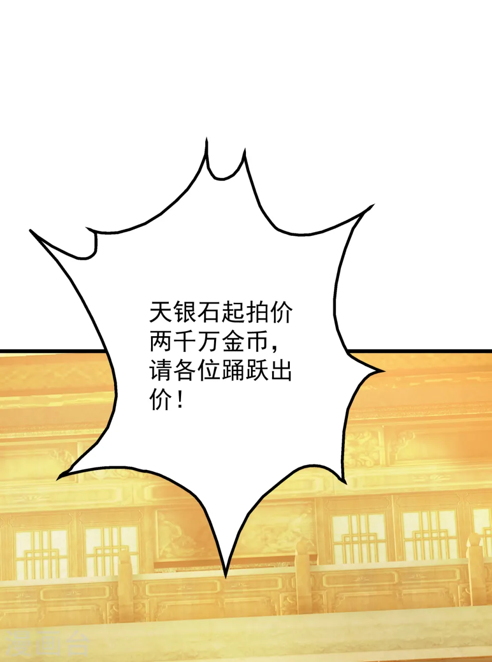 第150话 被认出！14