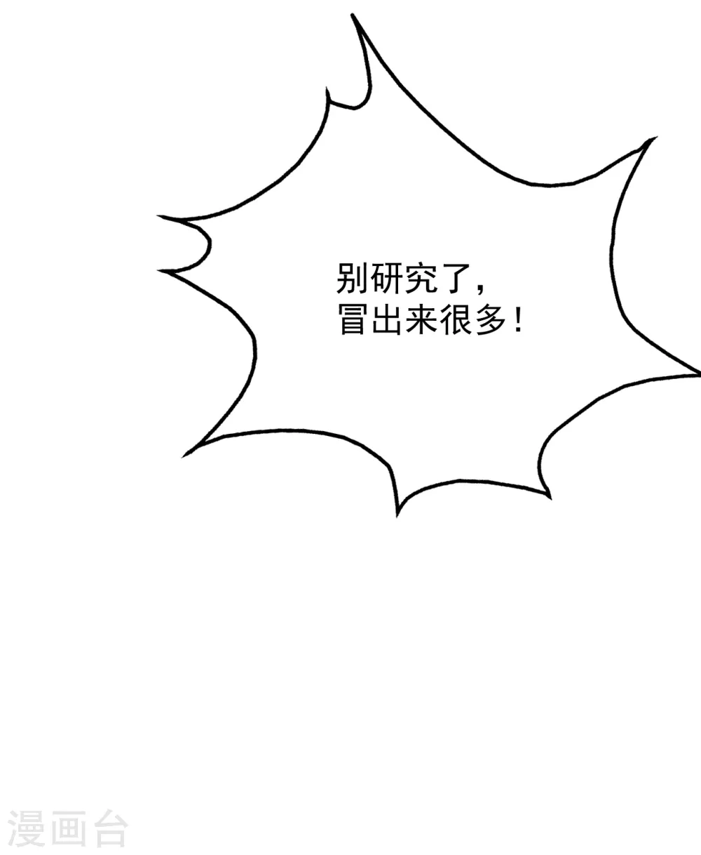 第161话 困境21