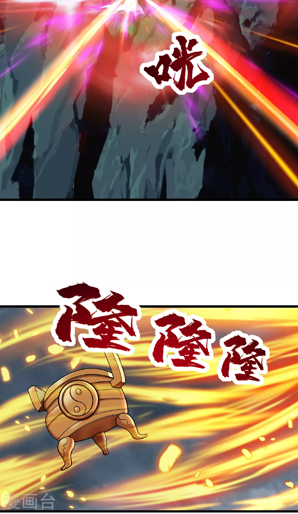 第373话 围剿5