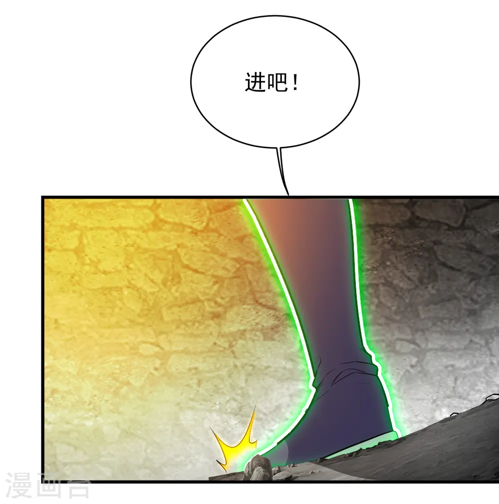 第61话 规则之力！15