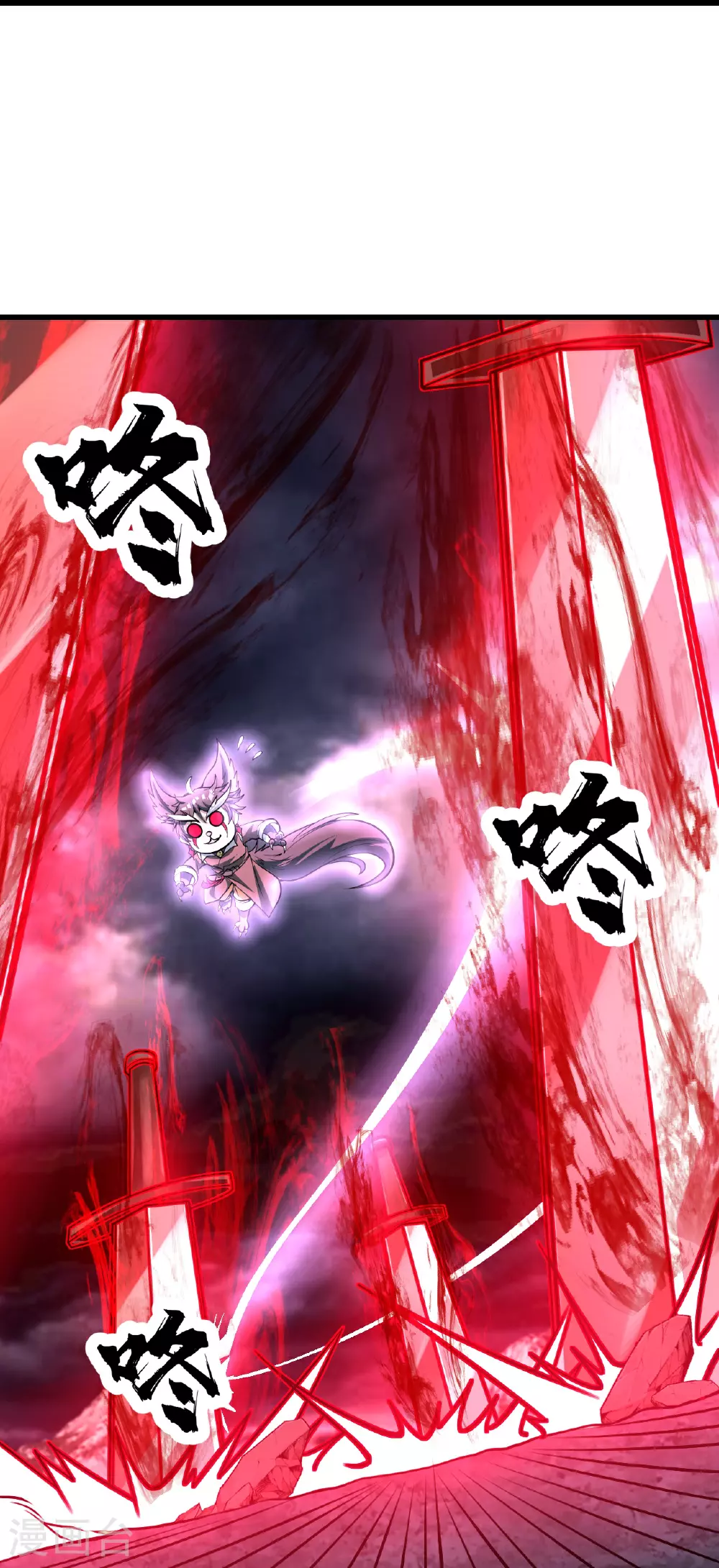 第361话 破阵5