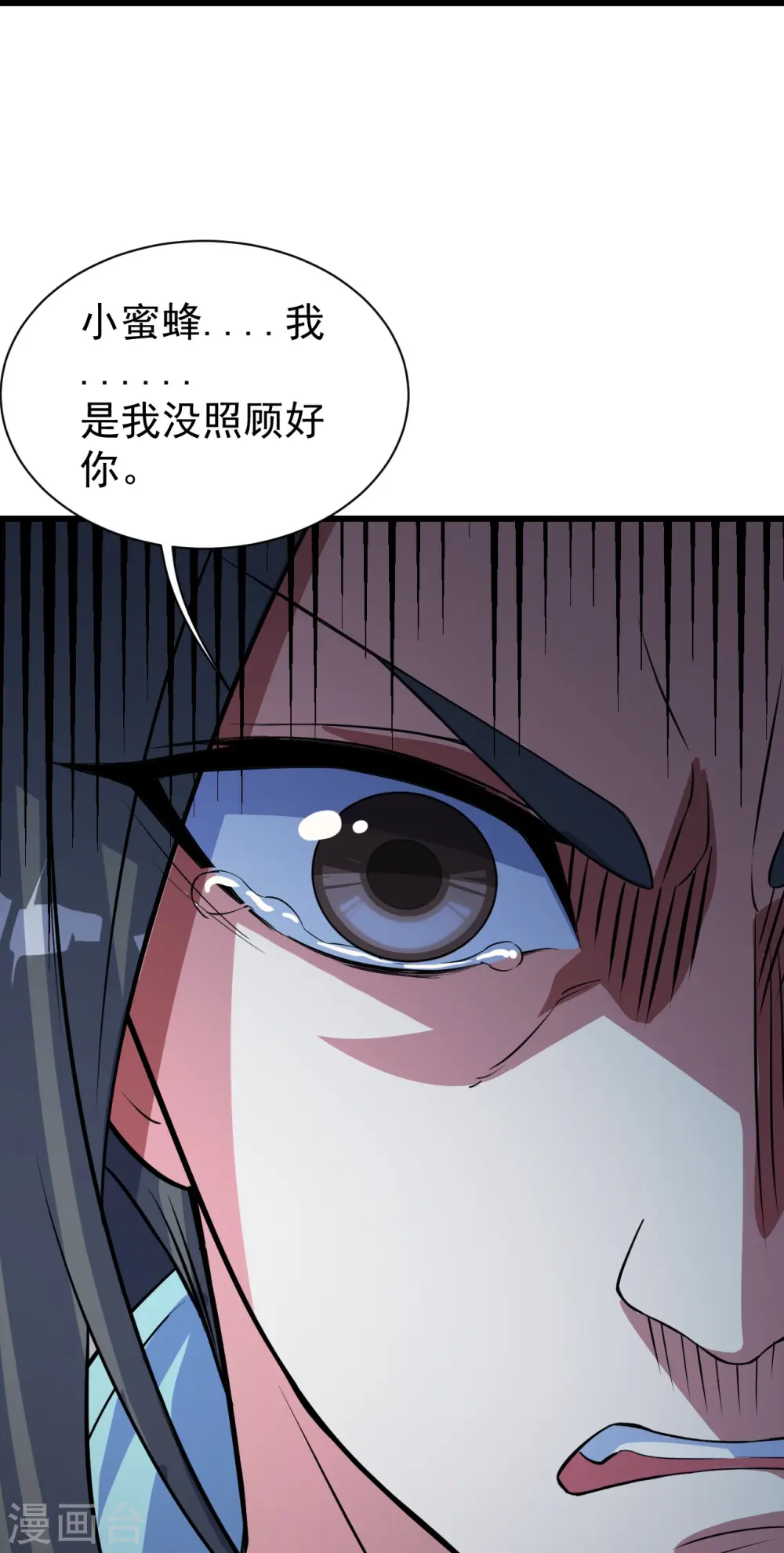 第269话 道就是道陵！27