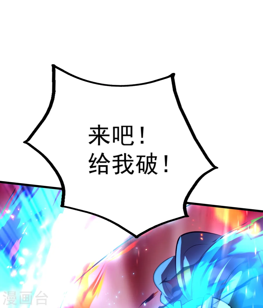 第191话 生死！30