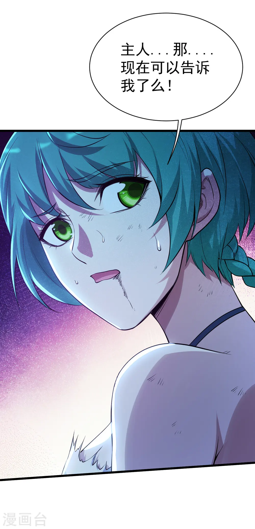 第192话 你们这些低等的生灵！37