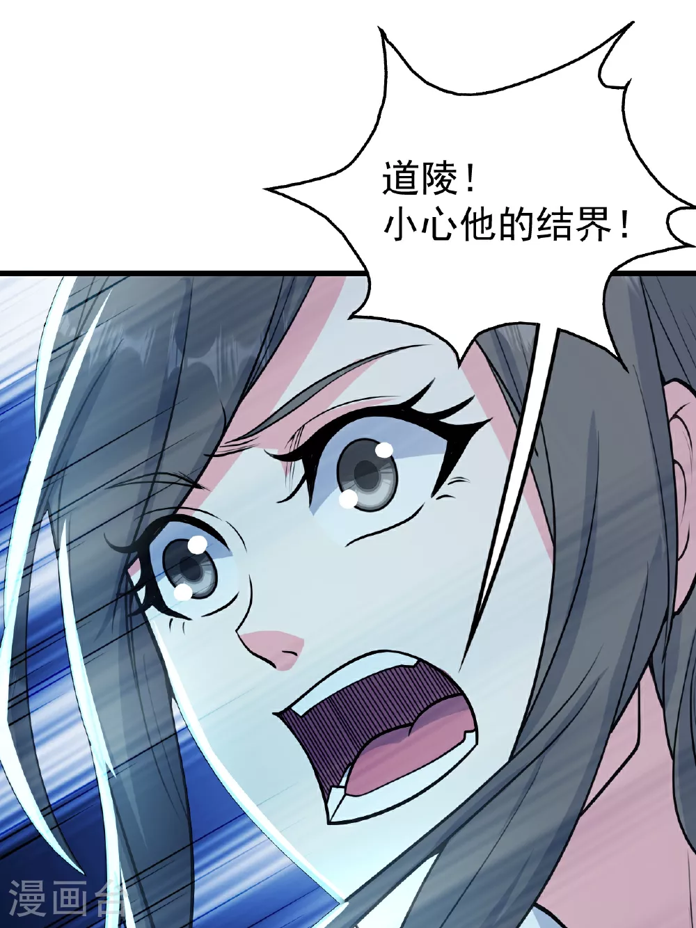 第376话 暴力12