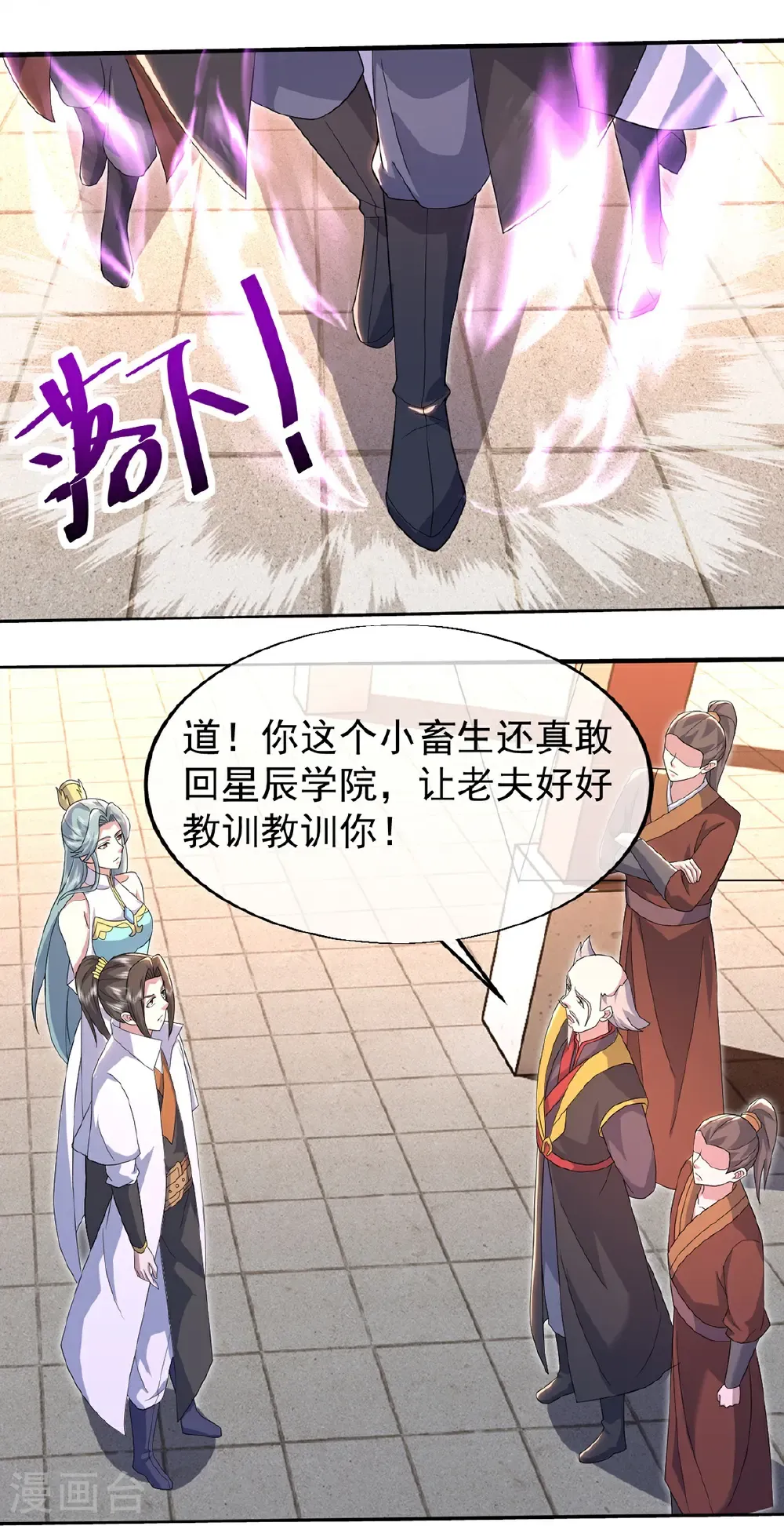 第429话 放逐域外10