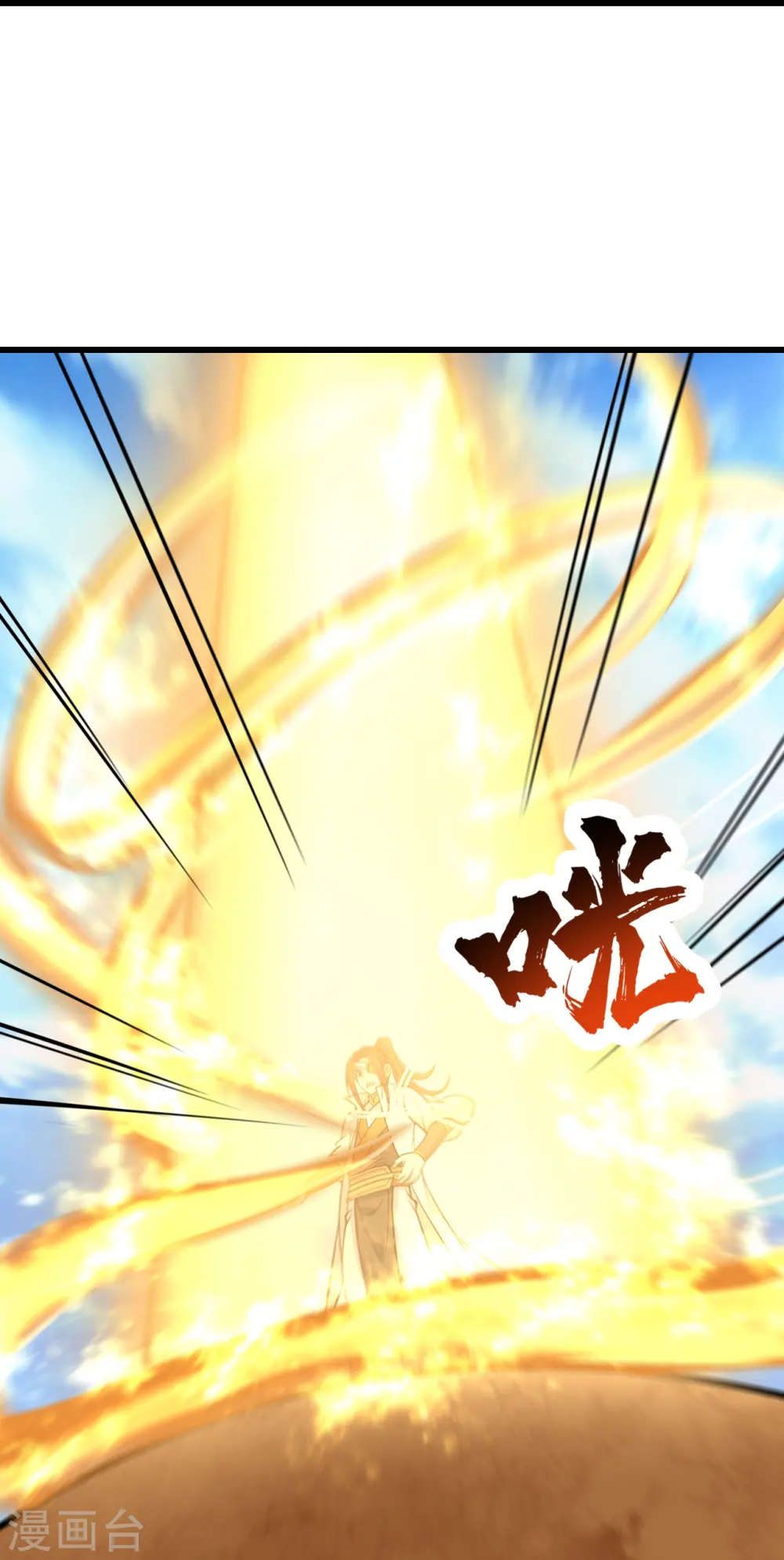 第339话 非他不嫁？15