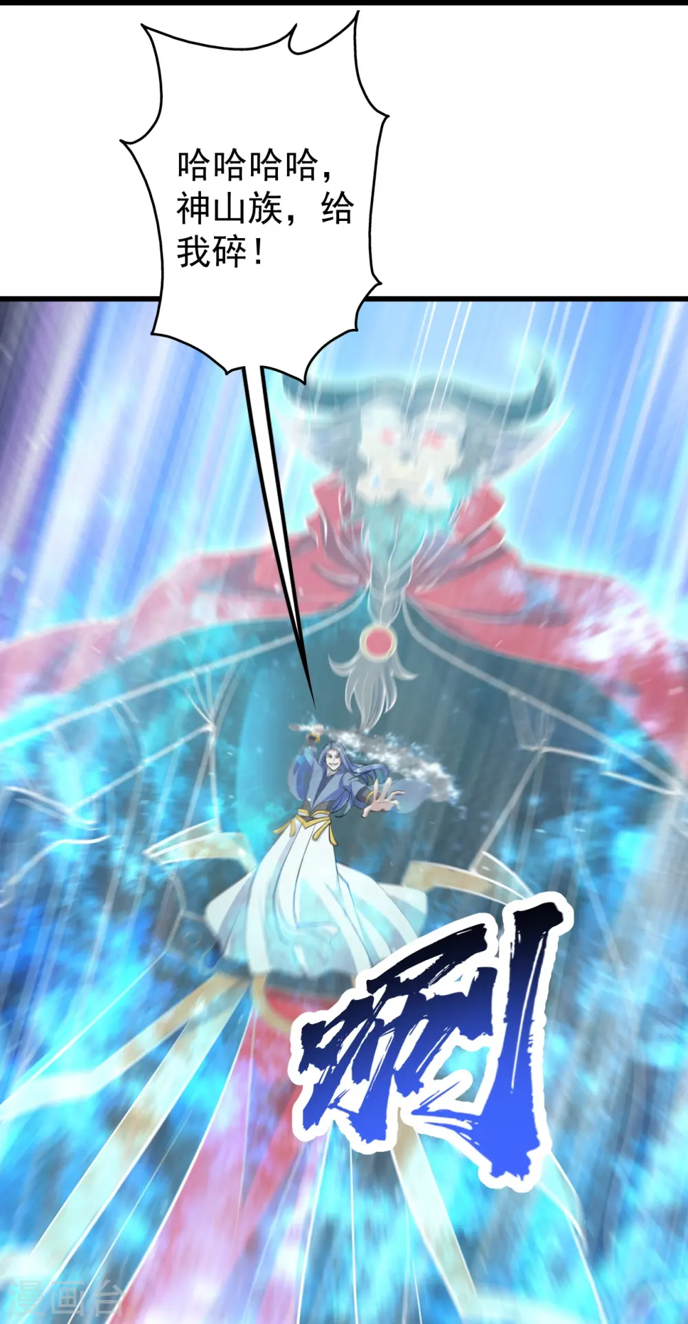 第295话 不讲规矩！2