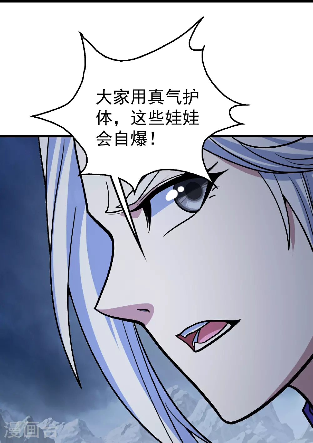 第393话 争夺宝书28