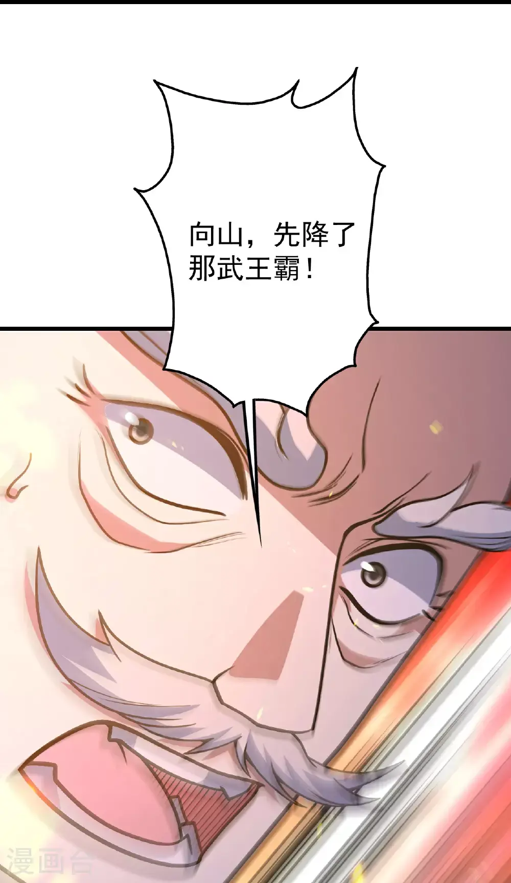 第398话 学院危机25