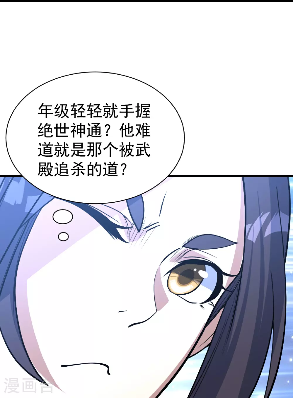 第347话 圣女的拉拢13