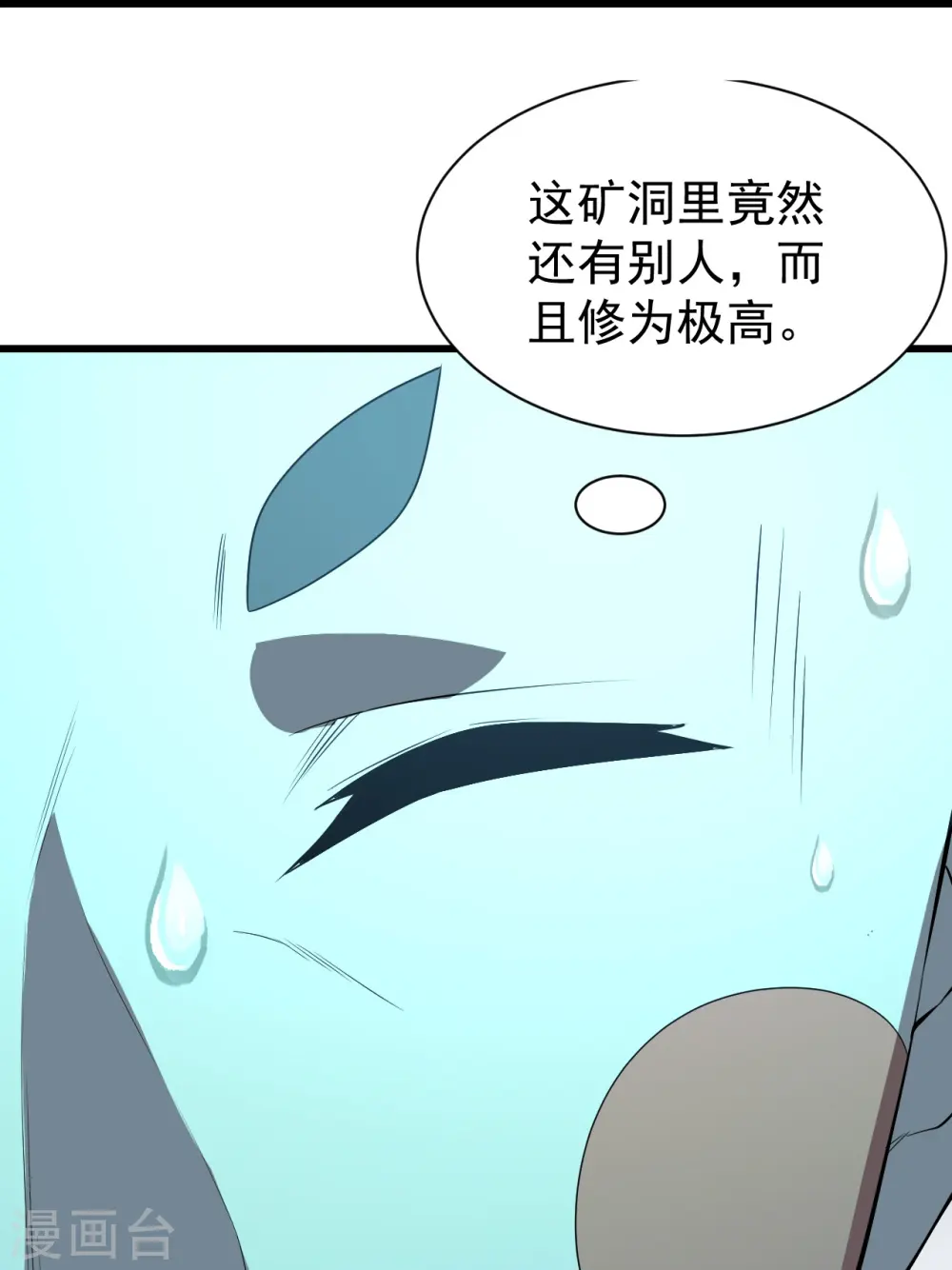 第232话 最强的敌人？18