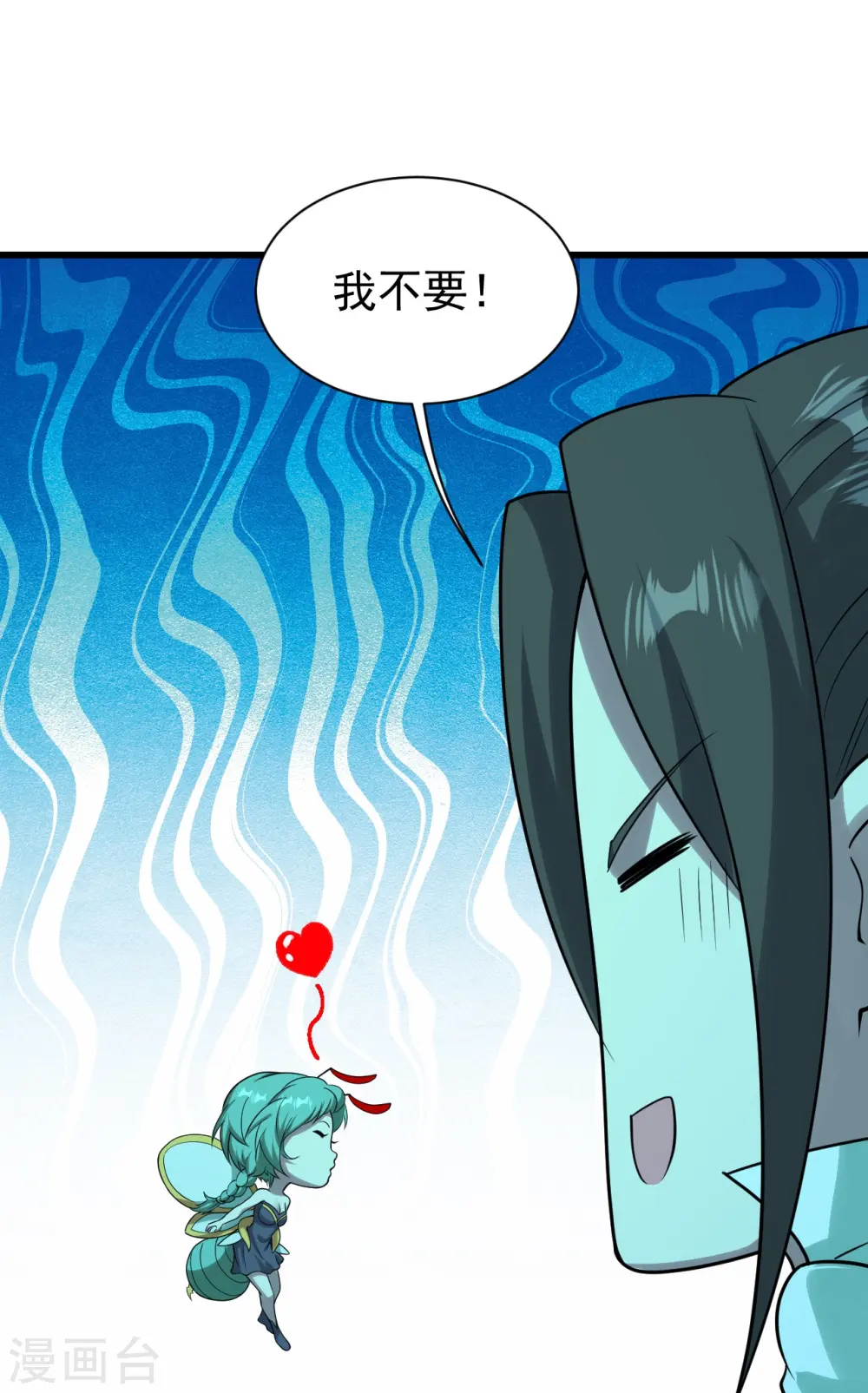 第214话 青铜门17