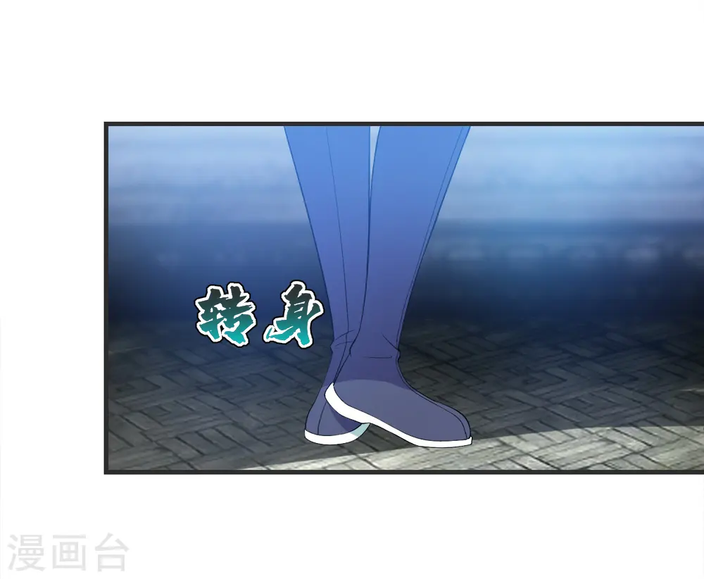 第67话 你是不是看上我了？34