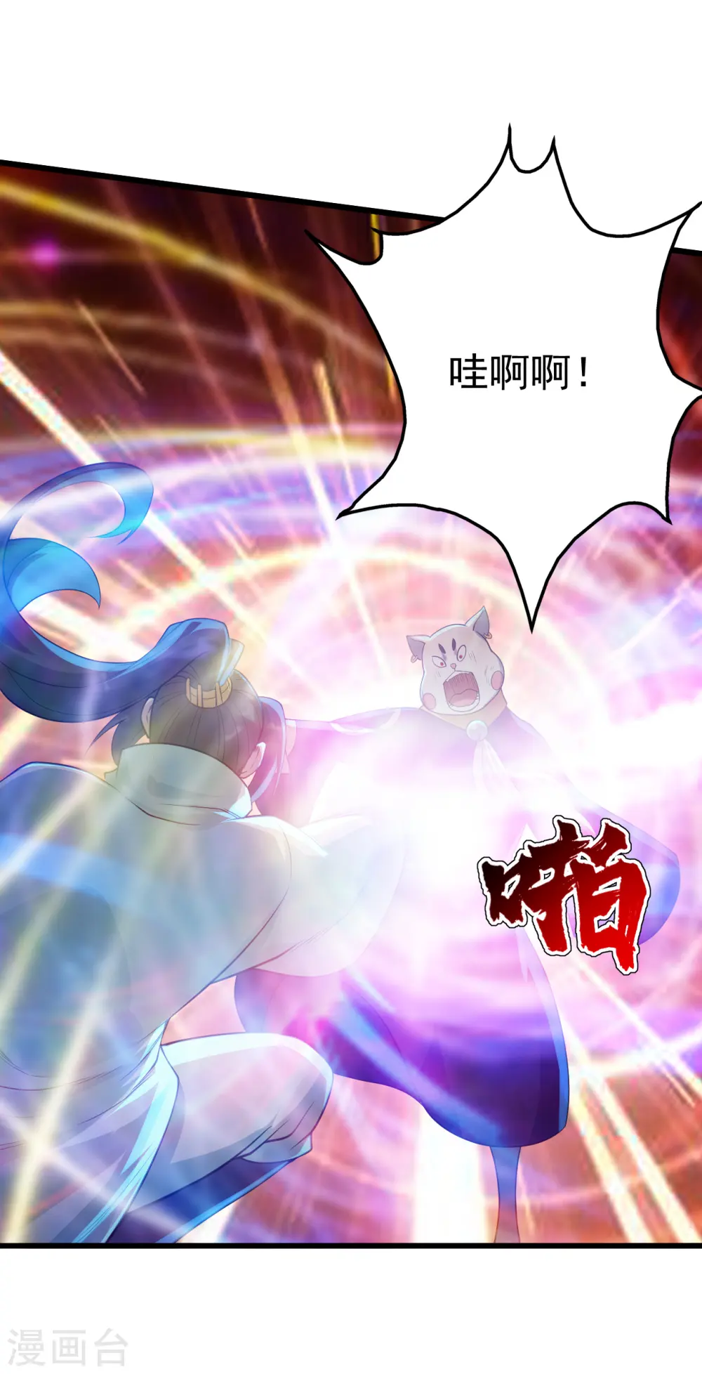 第177话 小人之心度君子之腹9