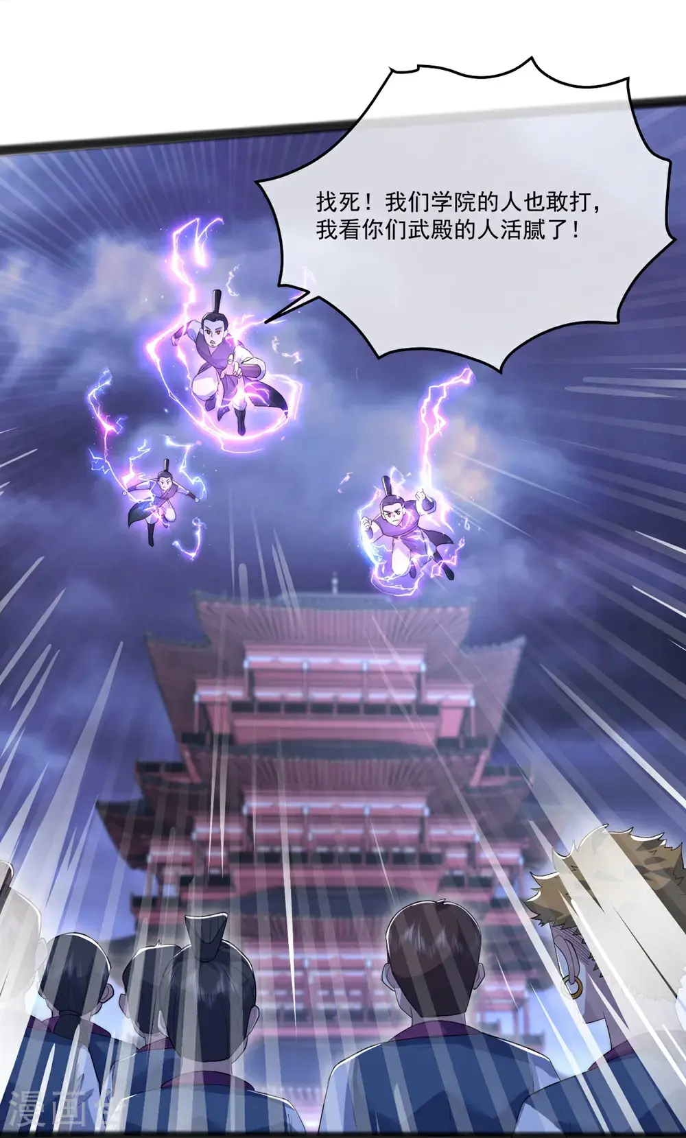 第406话 隔空对决8