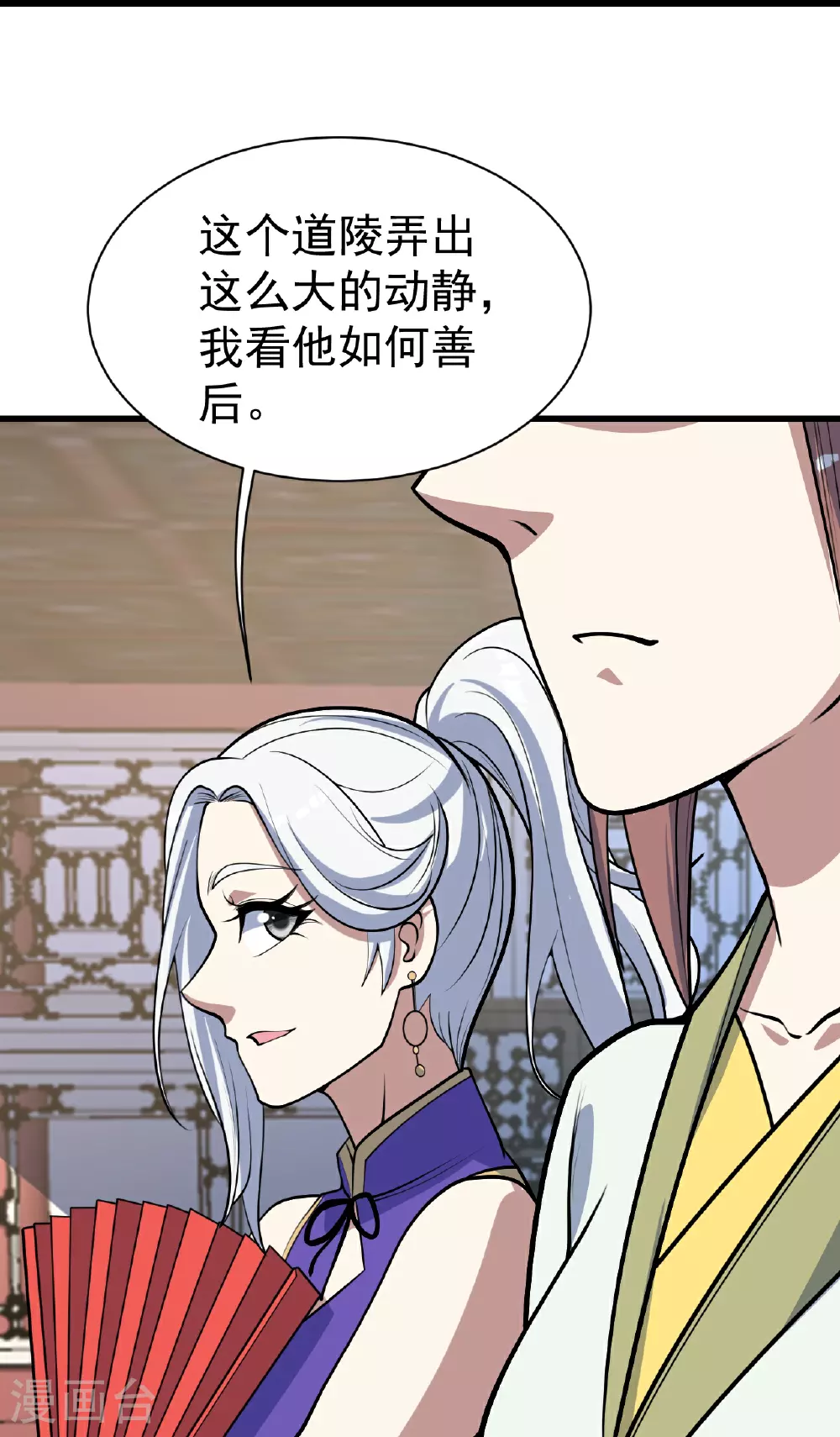 第349话 屠道联盟17