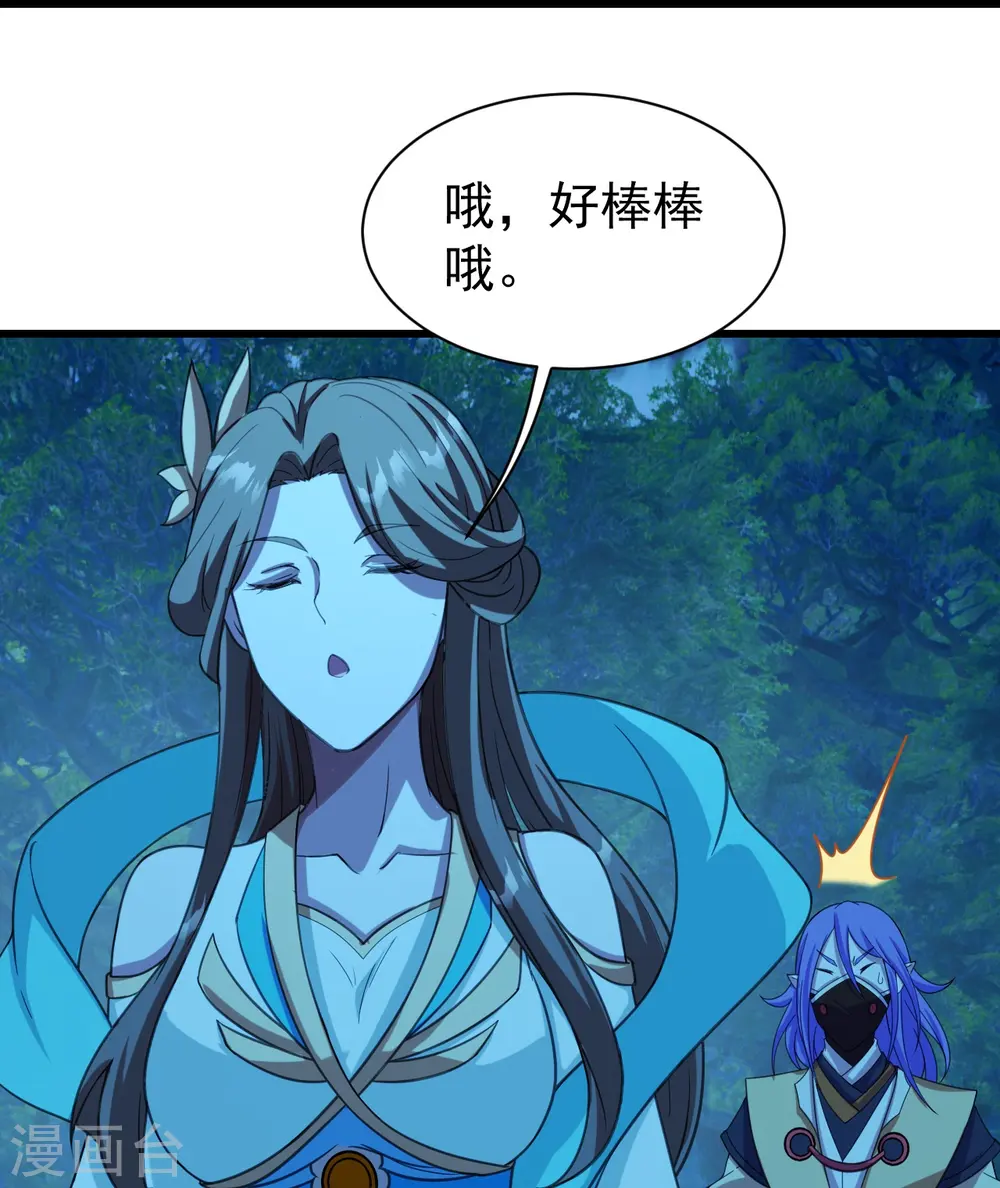 第246话 是爱？是恨？2