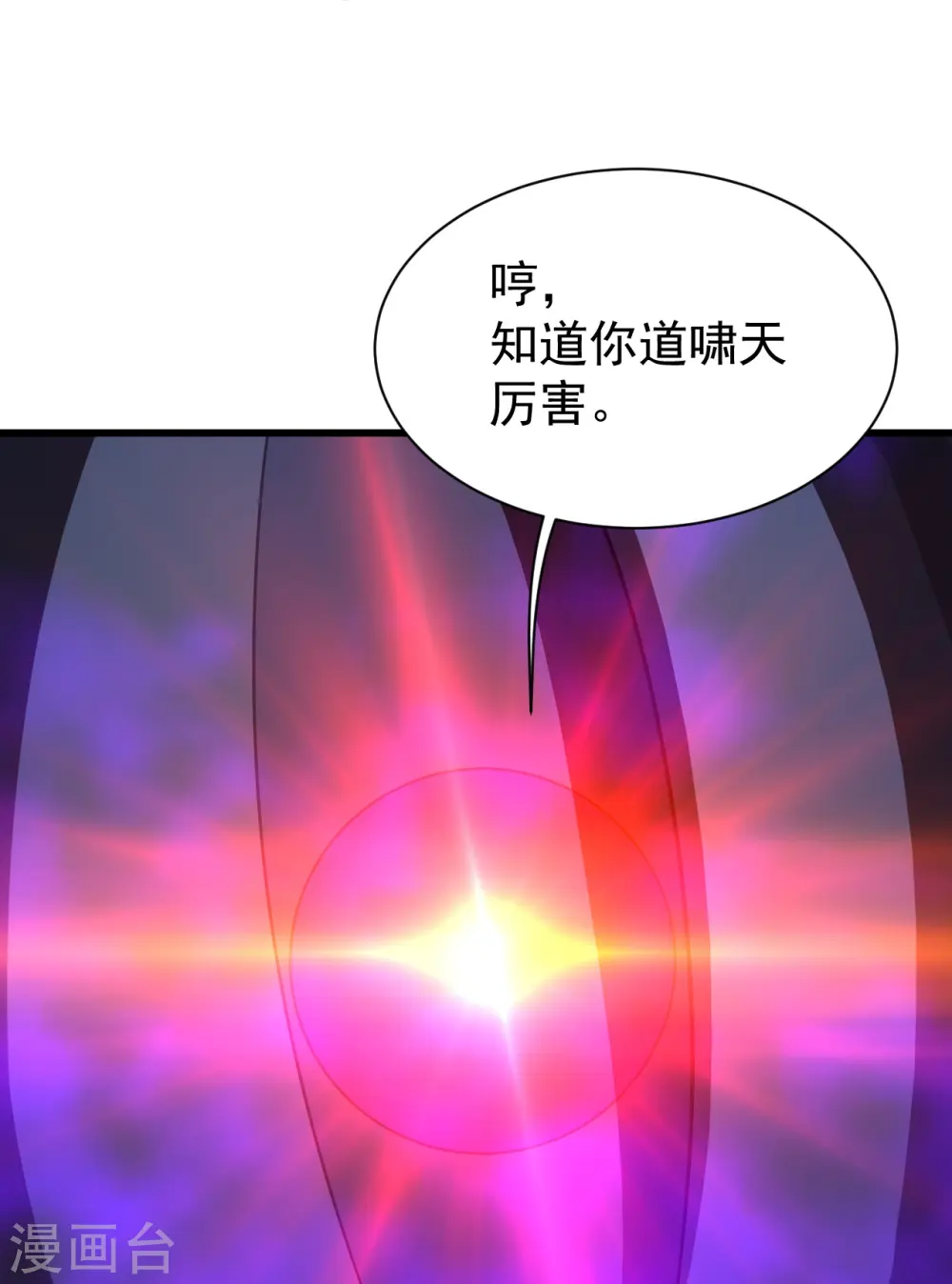 第229话 瘸子爹31