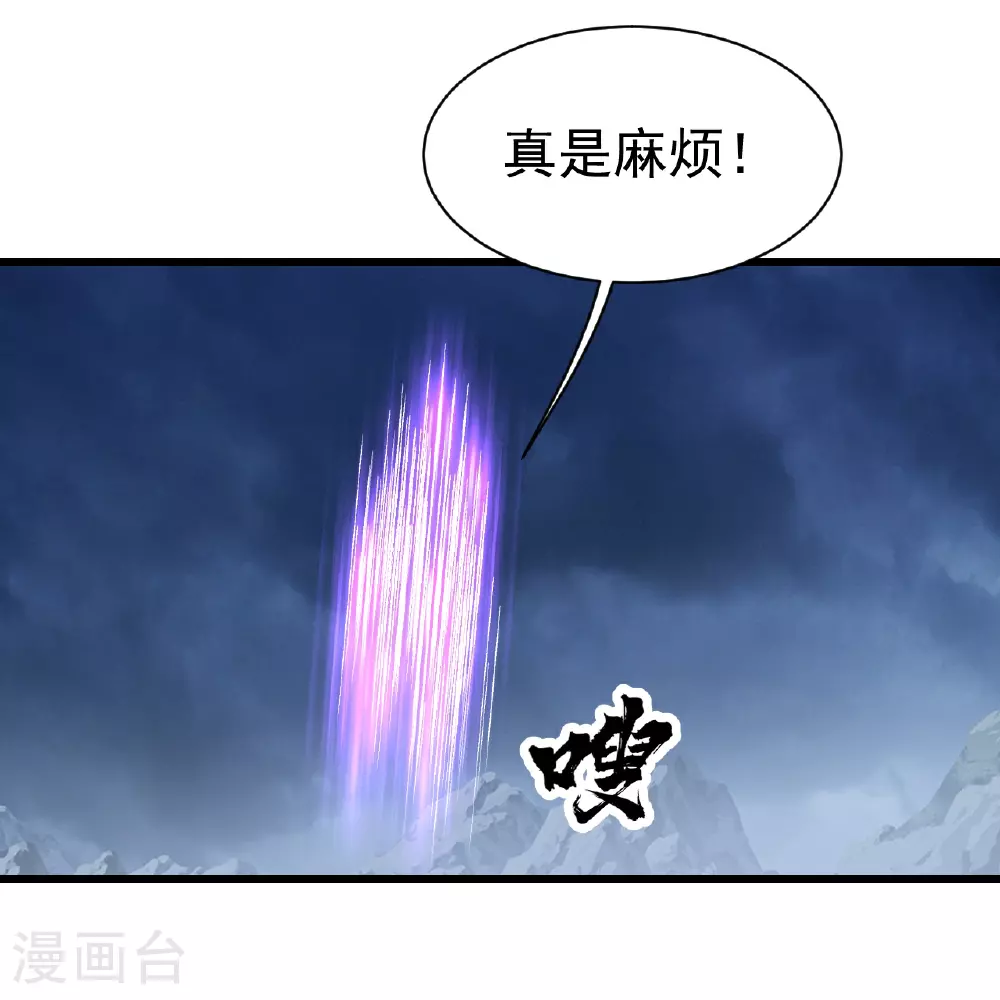 第395话 武王洞的诡计17