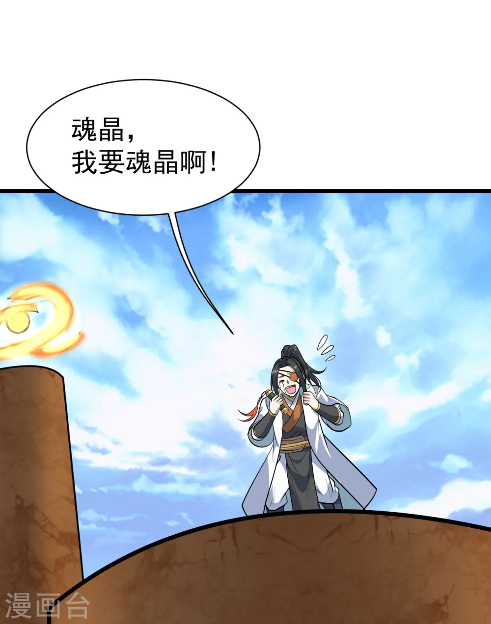 第339话 非他不嫁？22