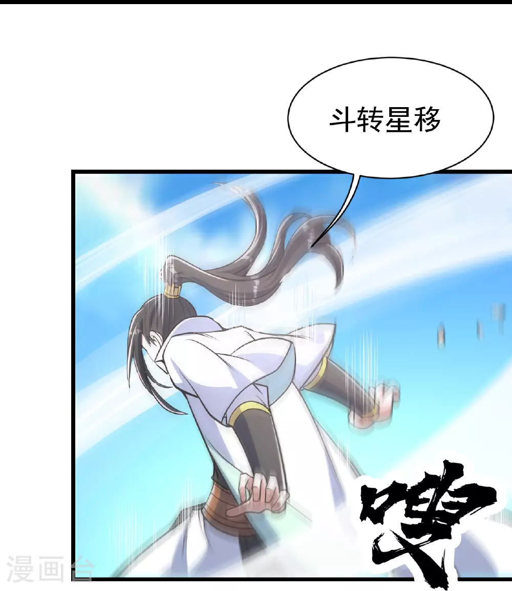 第352话 东瀛绝学9