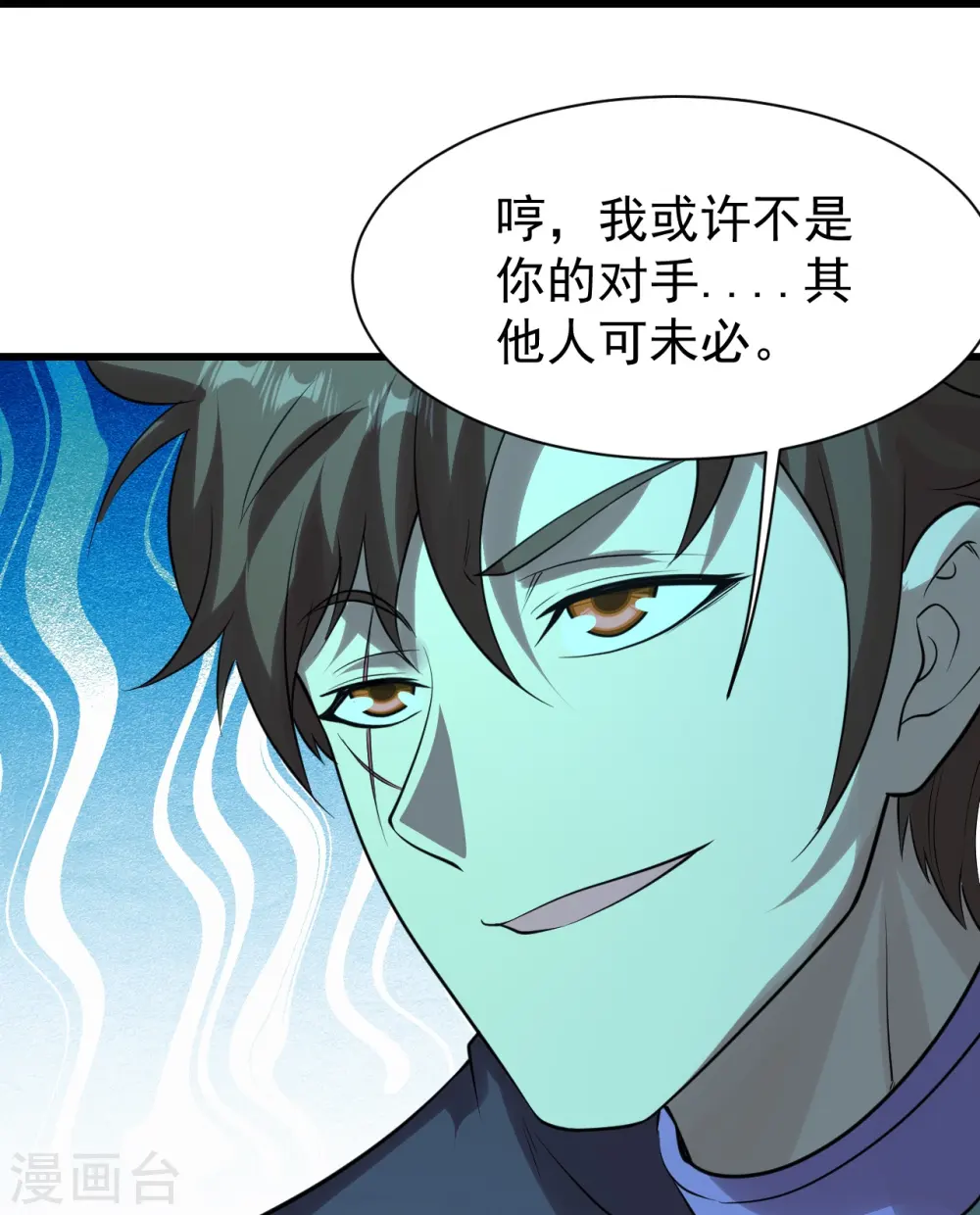 第219话 不速之客！29