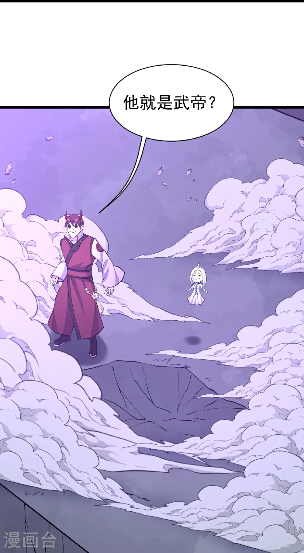 第355话 武帝降临2