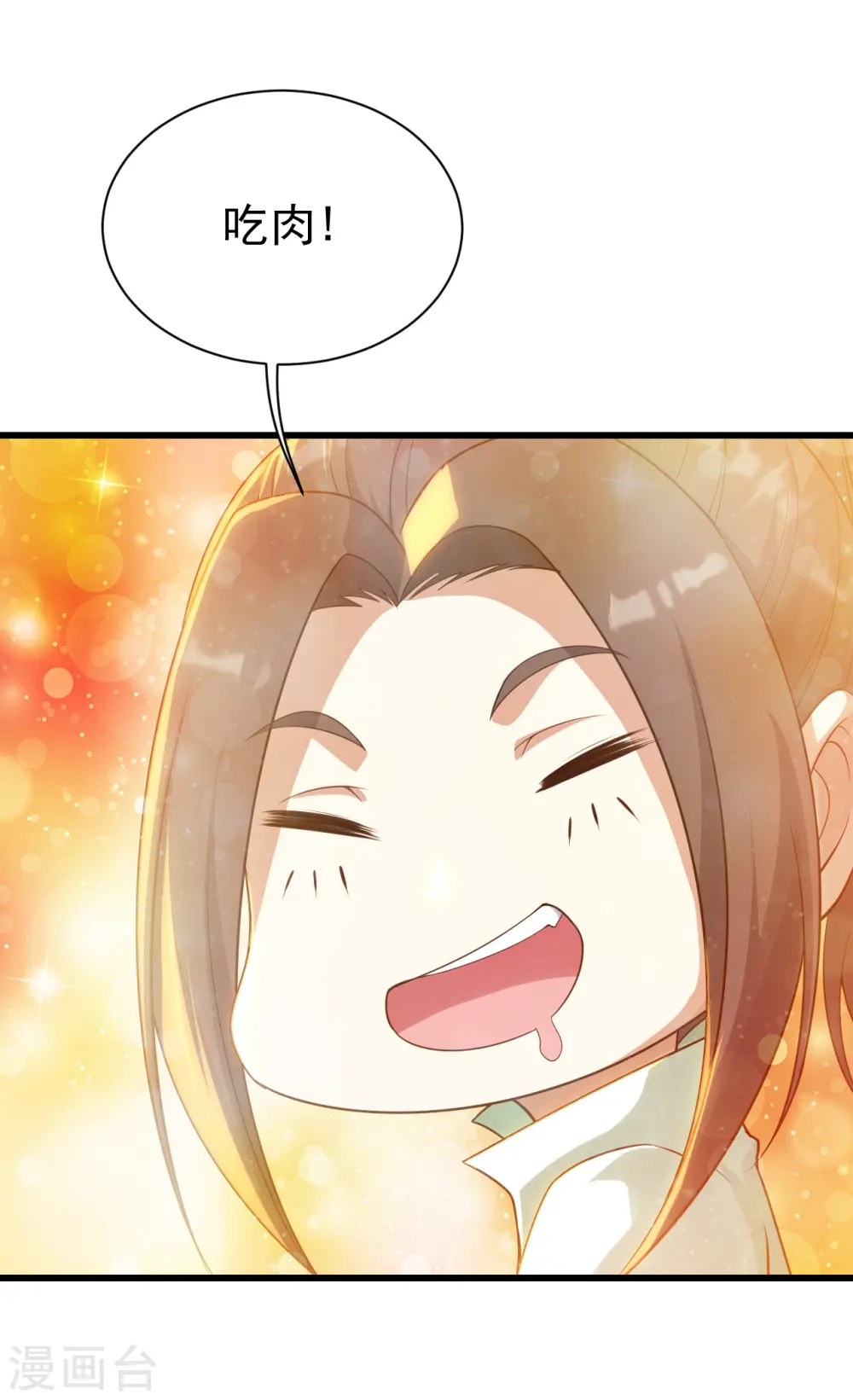 第131话 大口吃肉大口喝酒！6