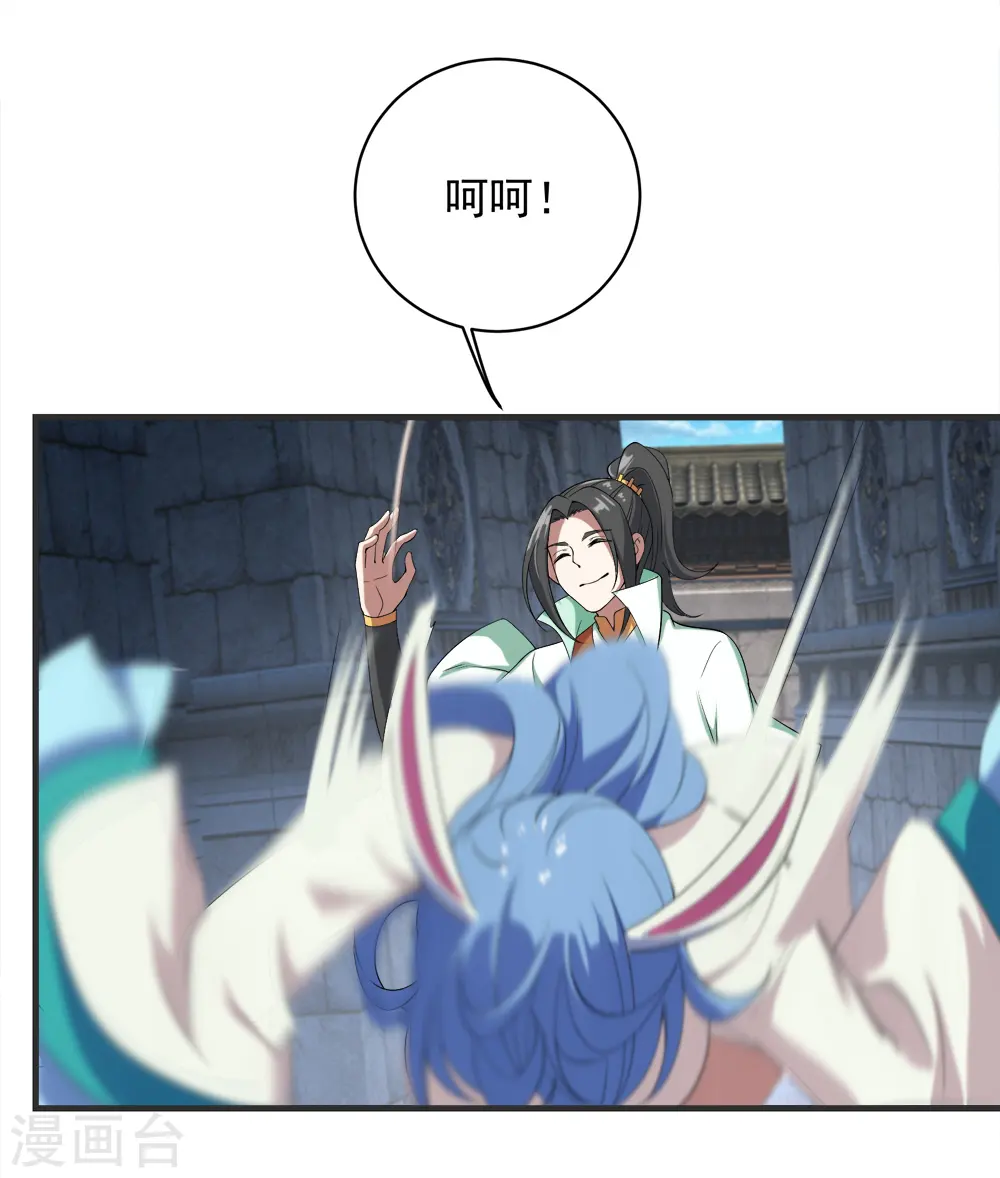 第68话 突破韵灵境界27