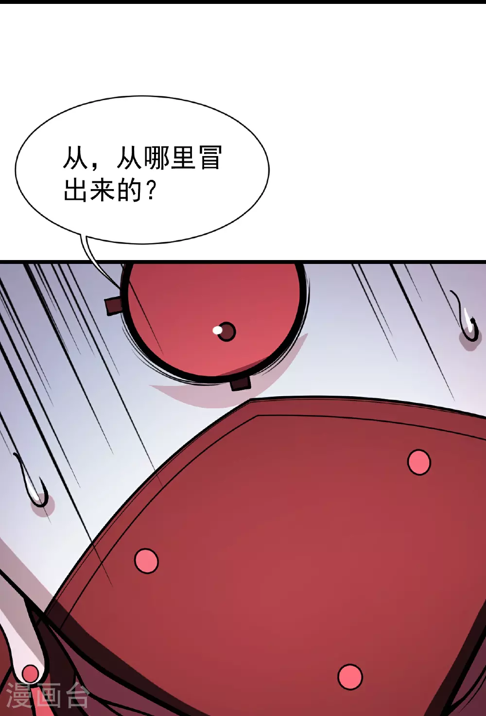 第362话 十分之一24