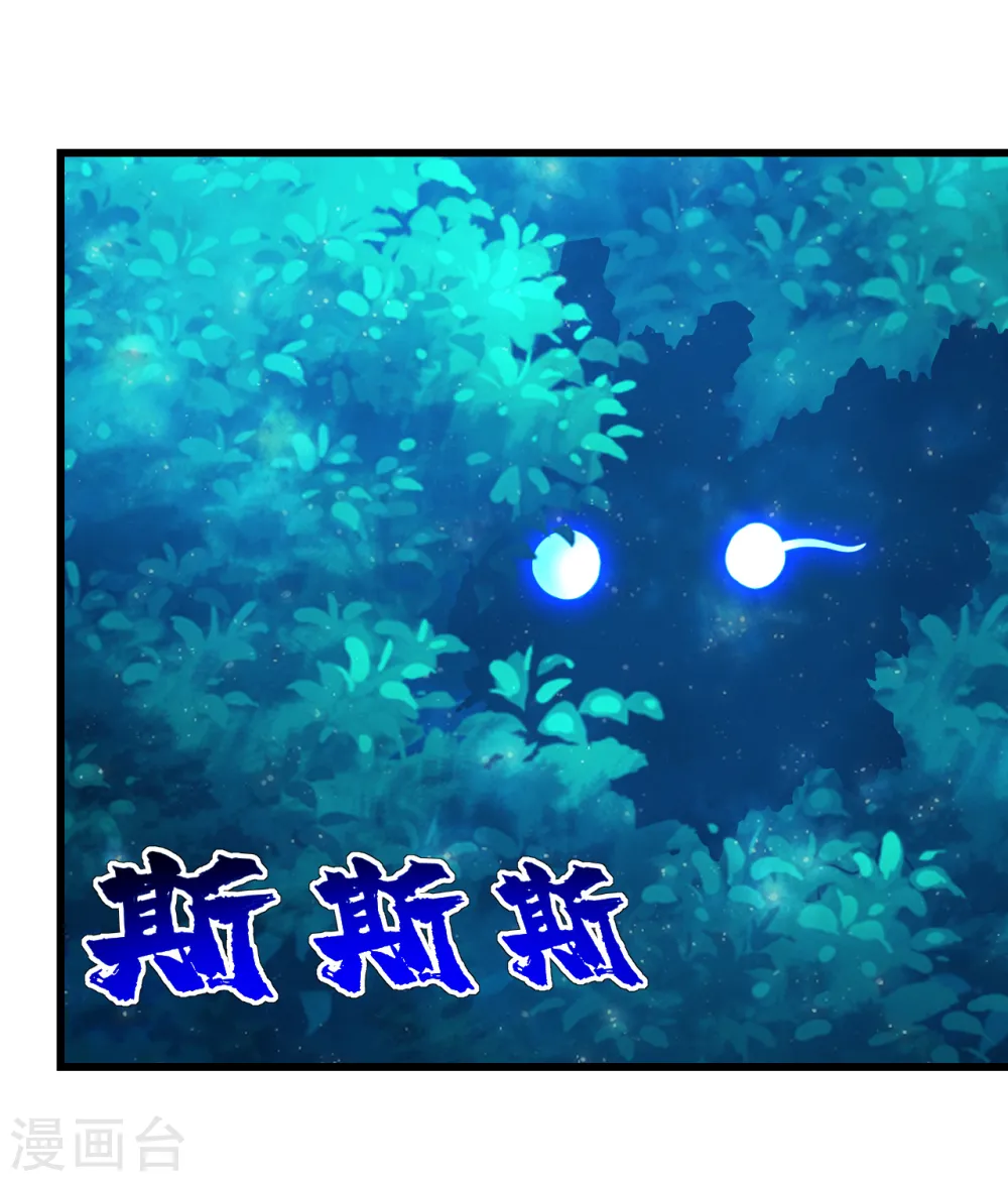 第158话 再遇王骏毅！1