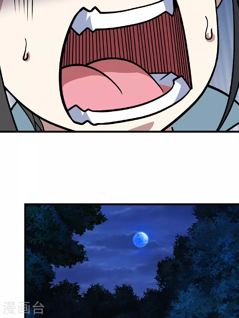 第378话 妖域5