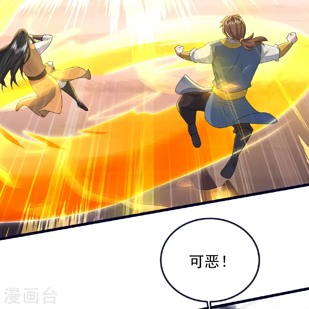 第423话 众矢之的16