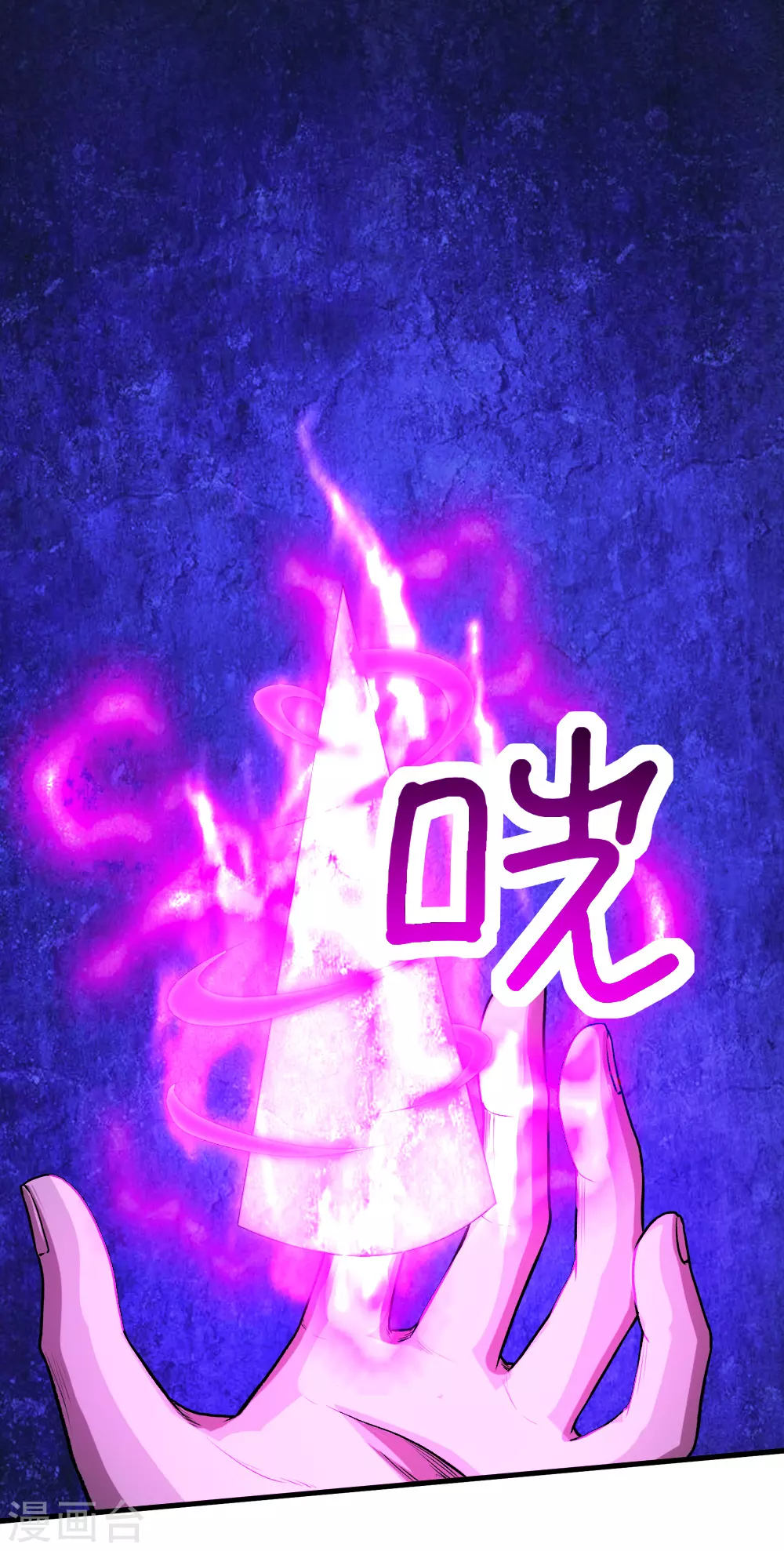 第43话 法宝VS法宝1