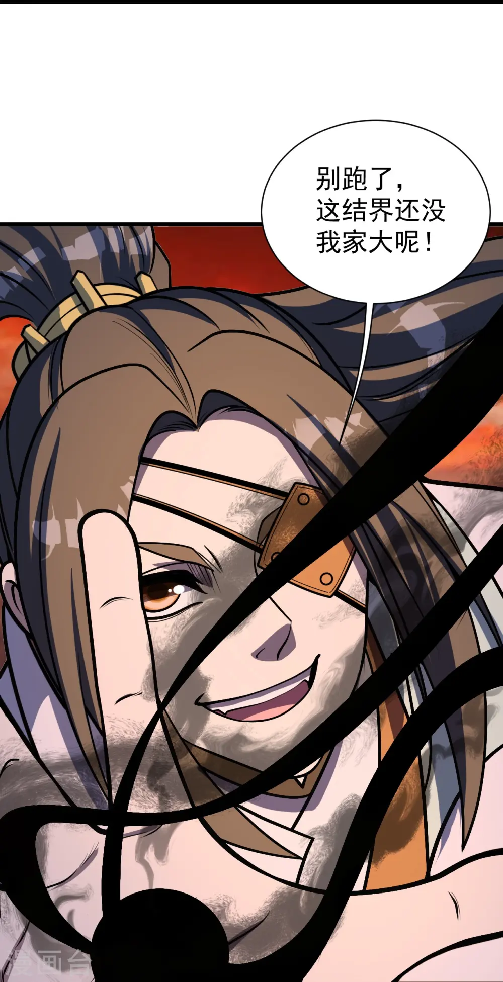 第308话 武王工的屈辱！7