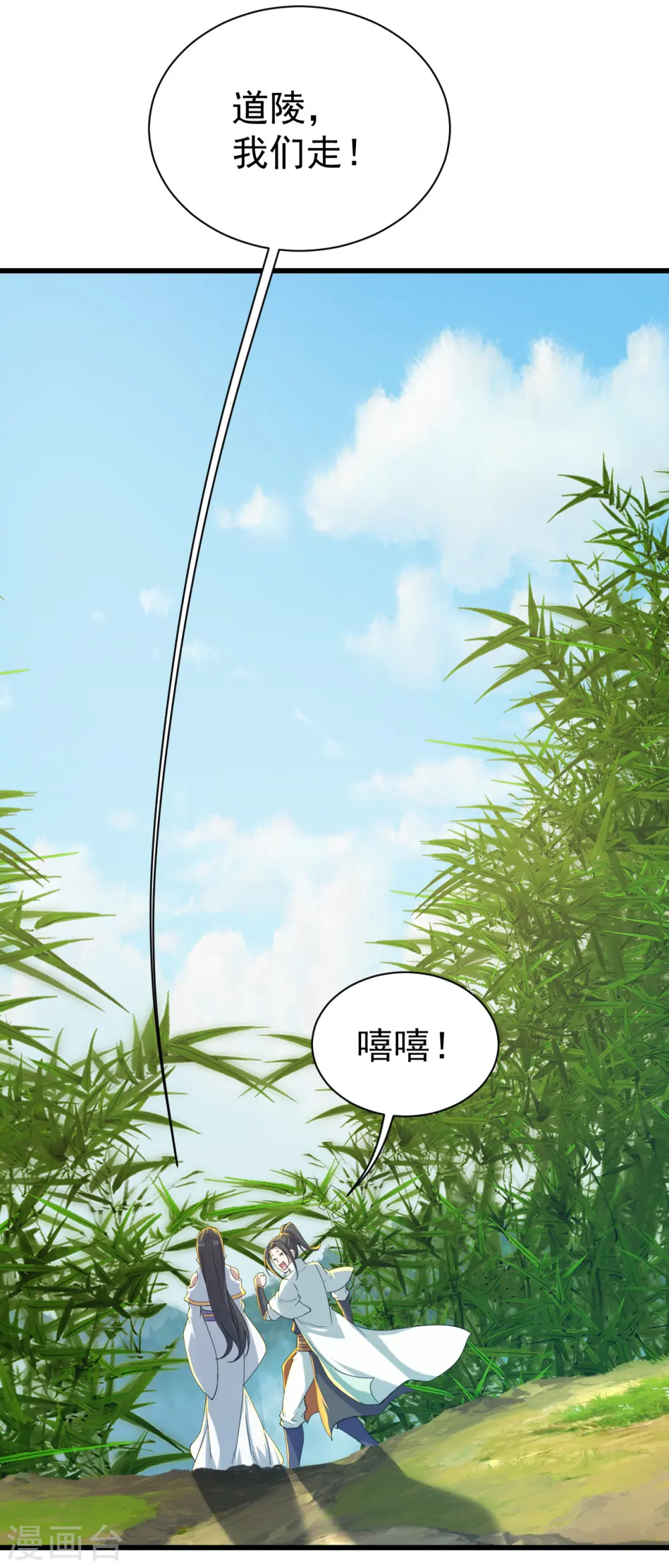 第138话 约定24
